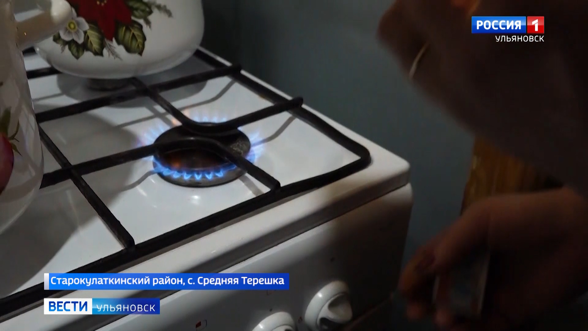 В регионе продолжается программа газификации
