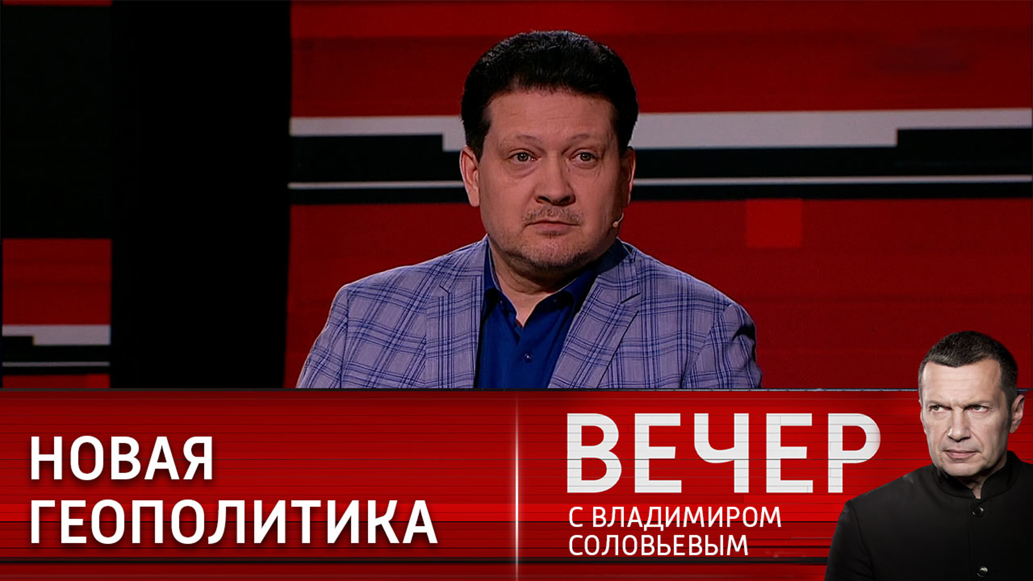 Политическое пространство в мире вновь будет проверяться на прочность