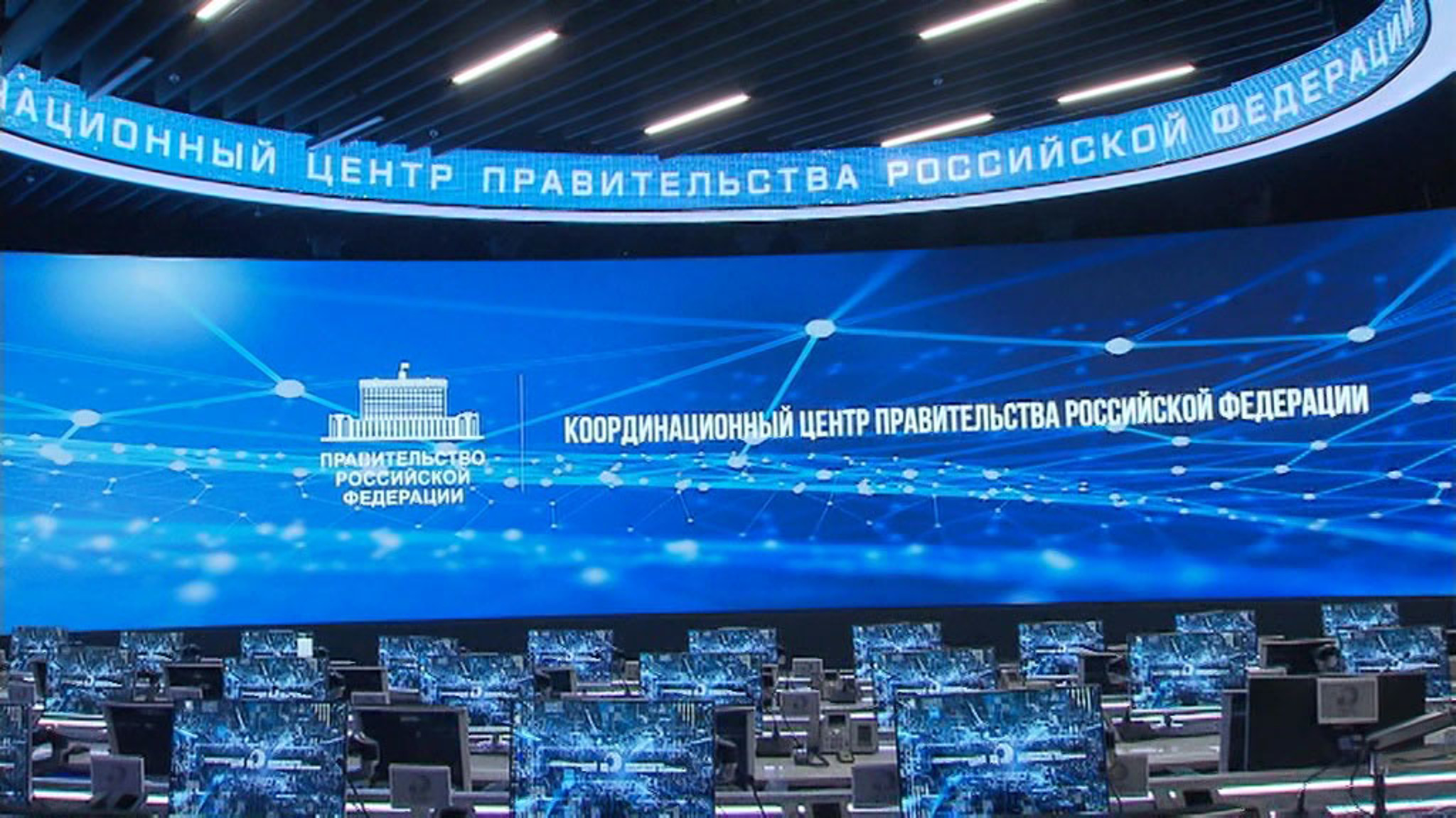 Госдума и аппарат правительства обсудили вопросы синхронизации и цифровизации