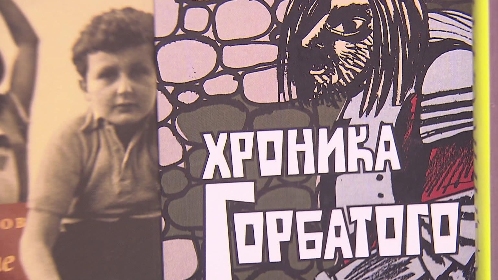 В Доме Пашкова объявили лауреатов литературной премии "Большая книга"