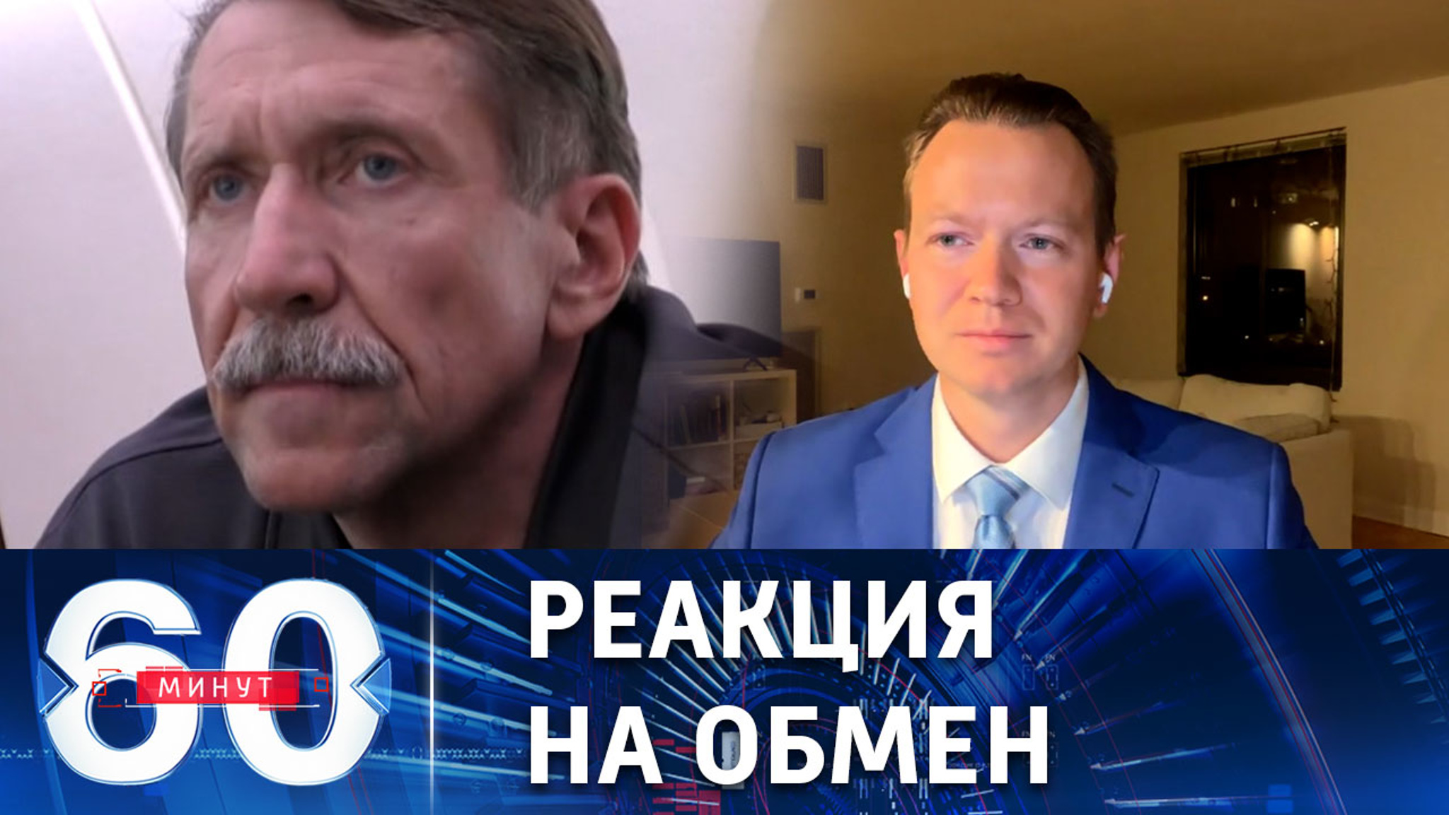 Байден такового явно не ожидал