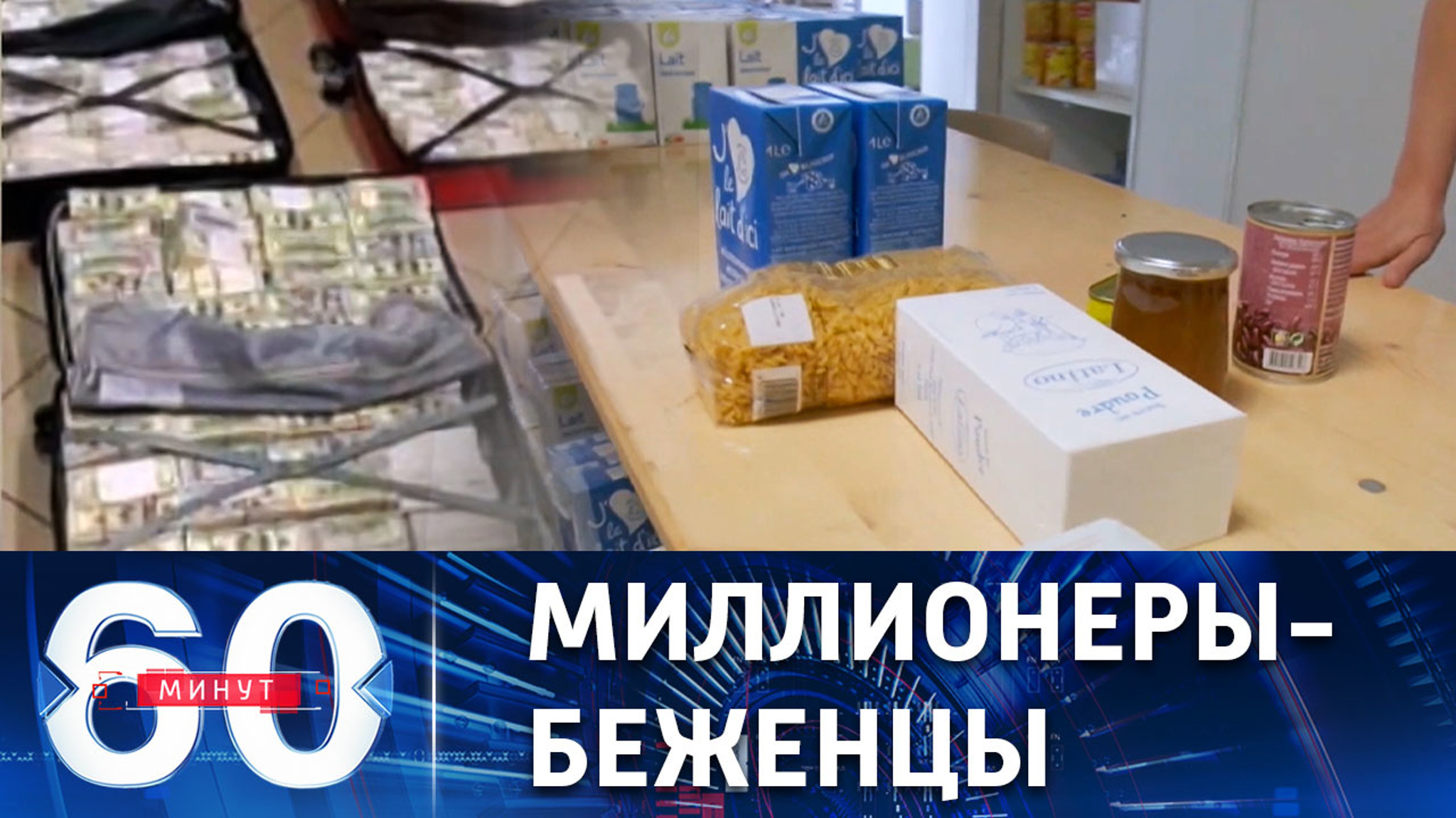 Благосостояние некоторых беженцев с Украины раздражает европейцев