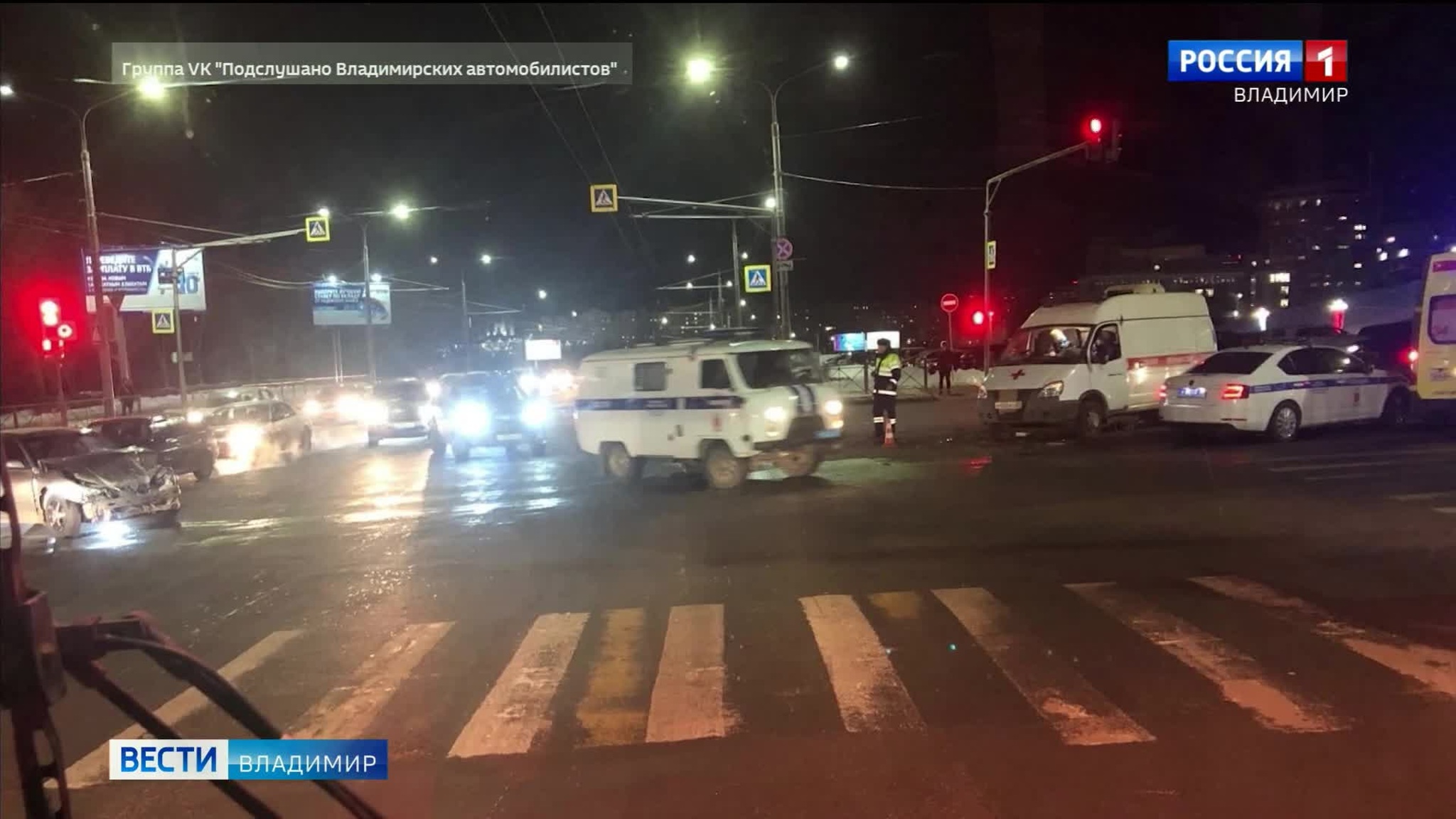 Стали известны подробности о пострадавших в ДТП со скорой помощью во Владимире