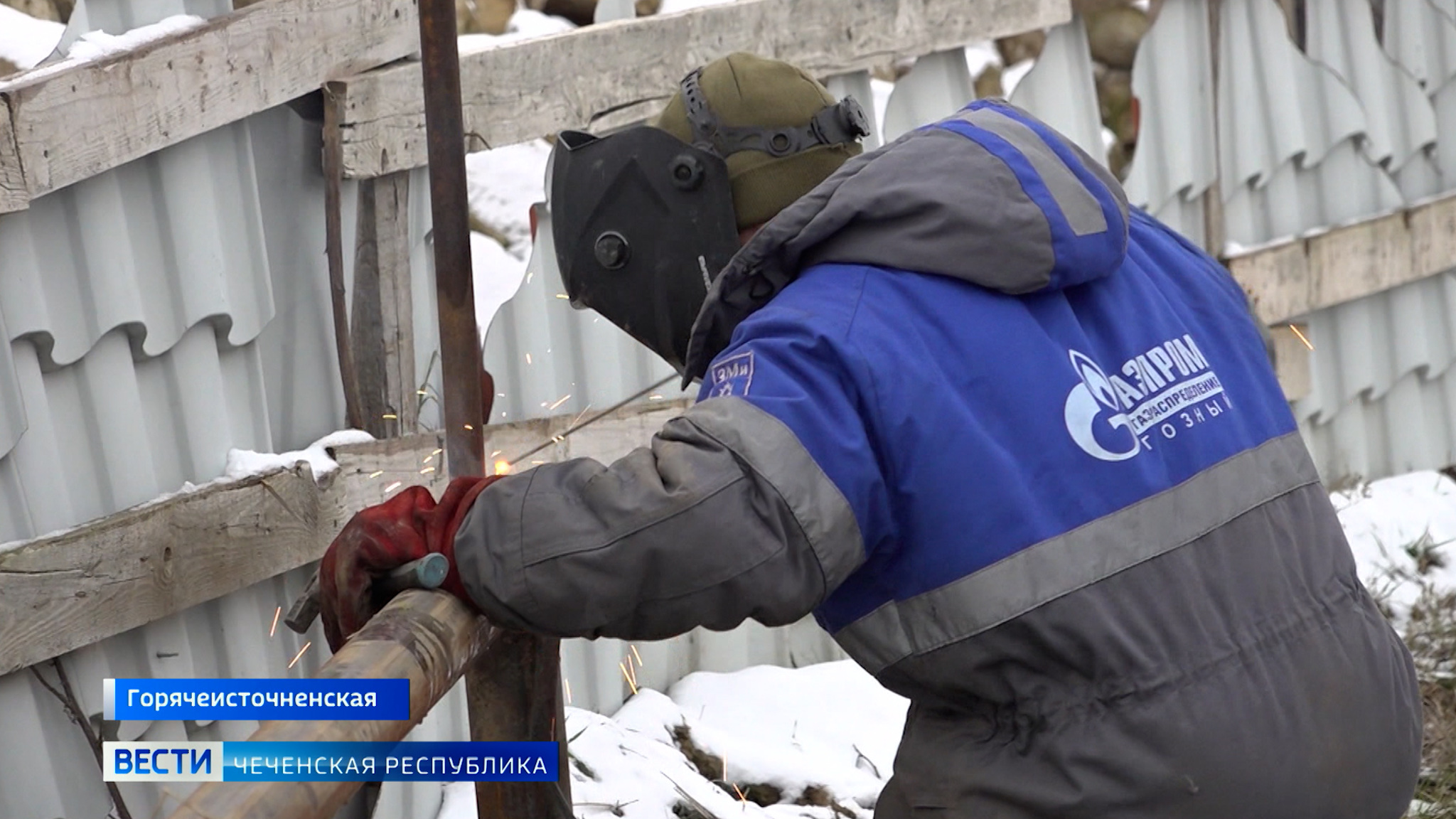 В ЧР проводится бесплатная догазификация