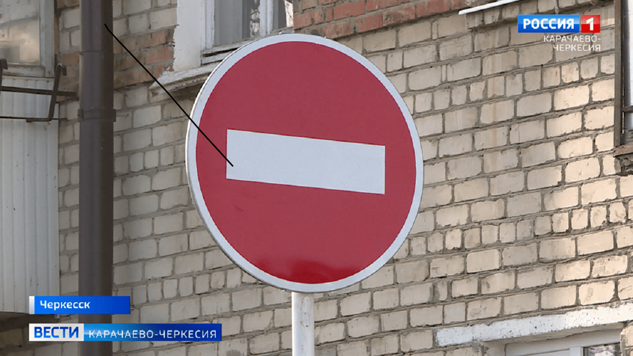 ГИБДД республиканской столицы призывает жителей и гостей Черкесска быть внимательными к дорожным знакам