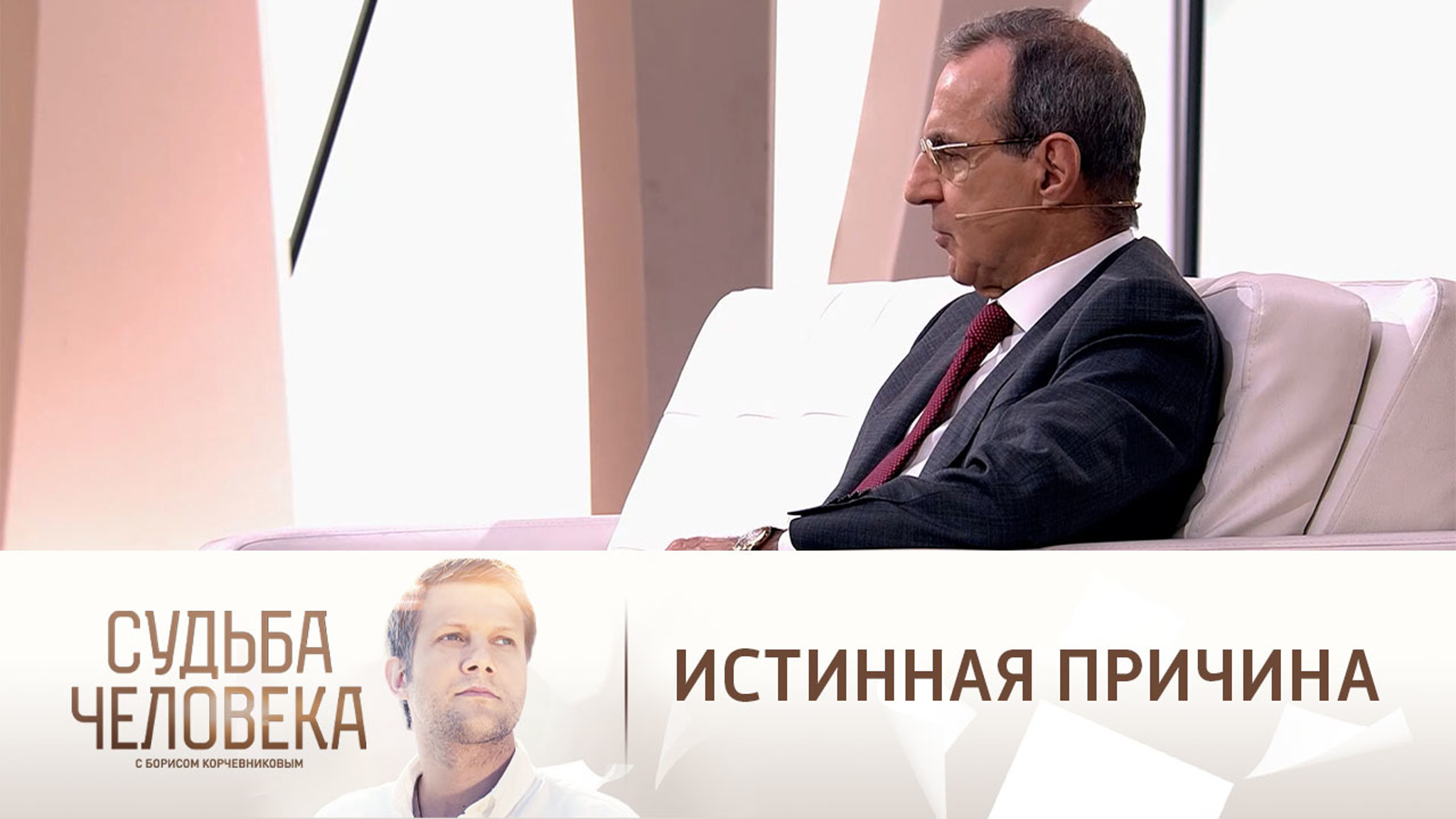 Внук Серго Орджоникидзе о смерти своего деда – наркома СССР