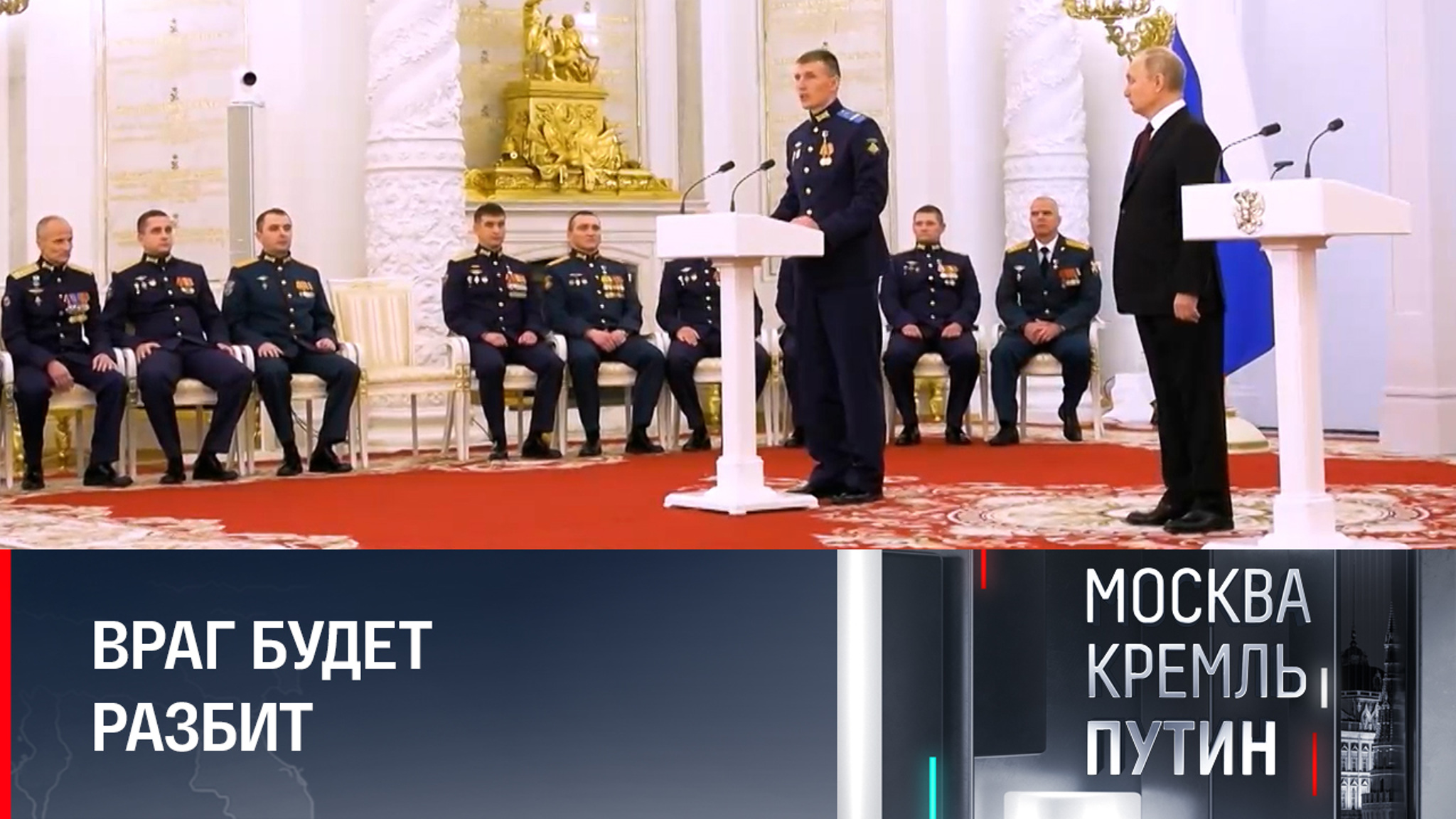 Героям поддержка понадобилась прямо на церемонии