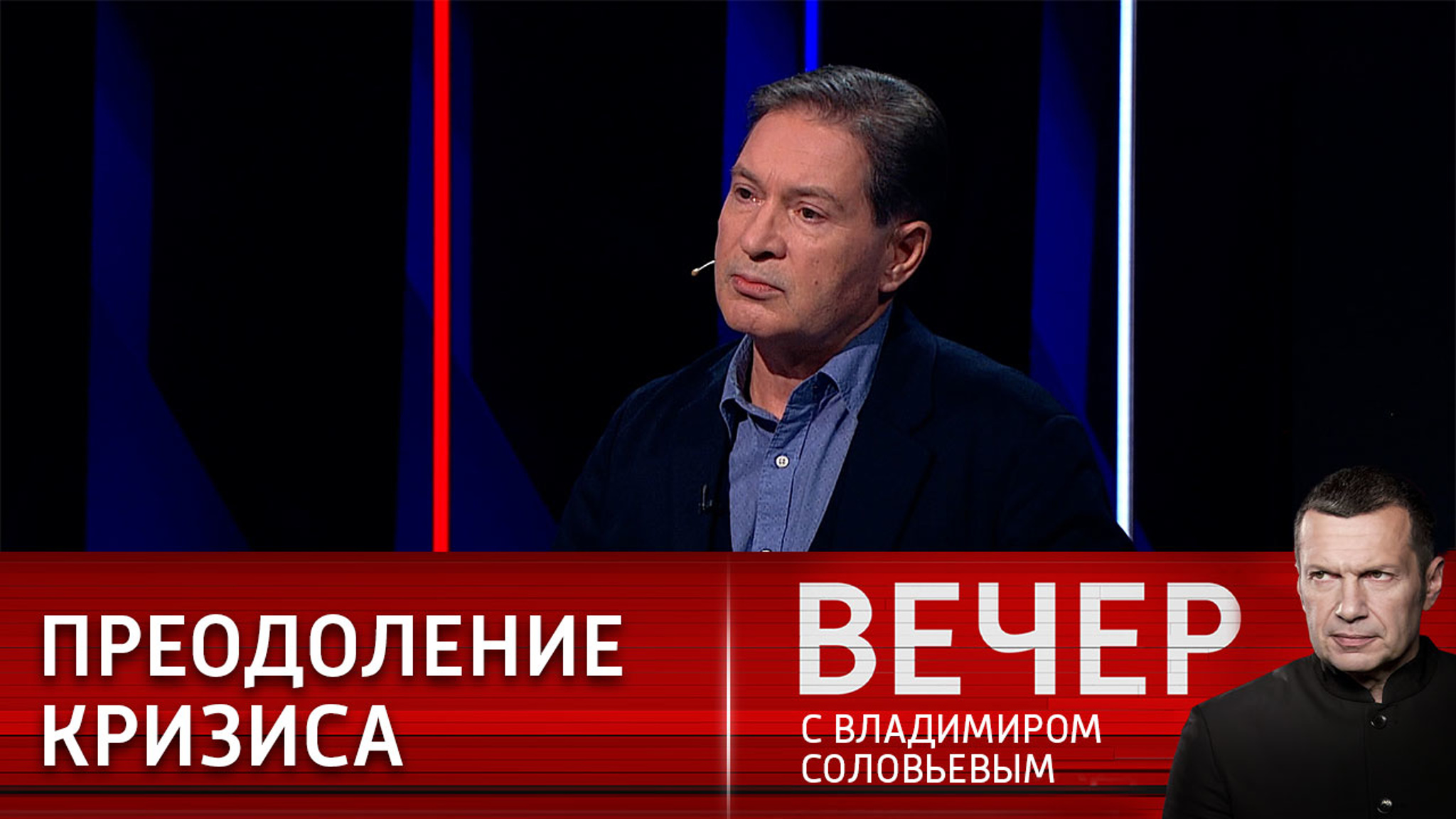 РФ необходимо научиться показывать зубы Западу и перехватывать инициативу