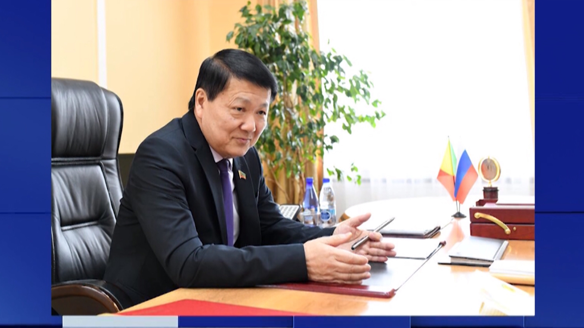 Спикер краевого парламента Кон Ен Хва поздравил забайкальцев с Днем Конституции