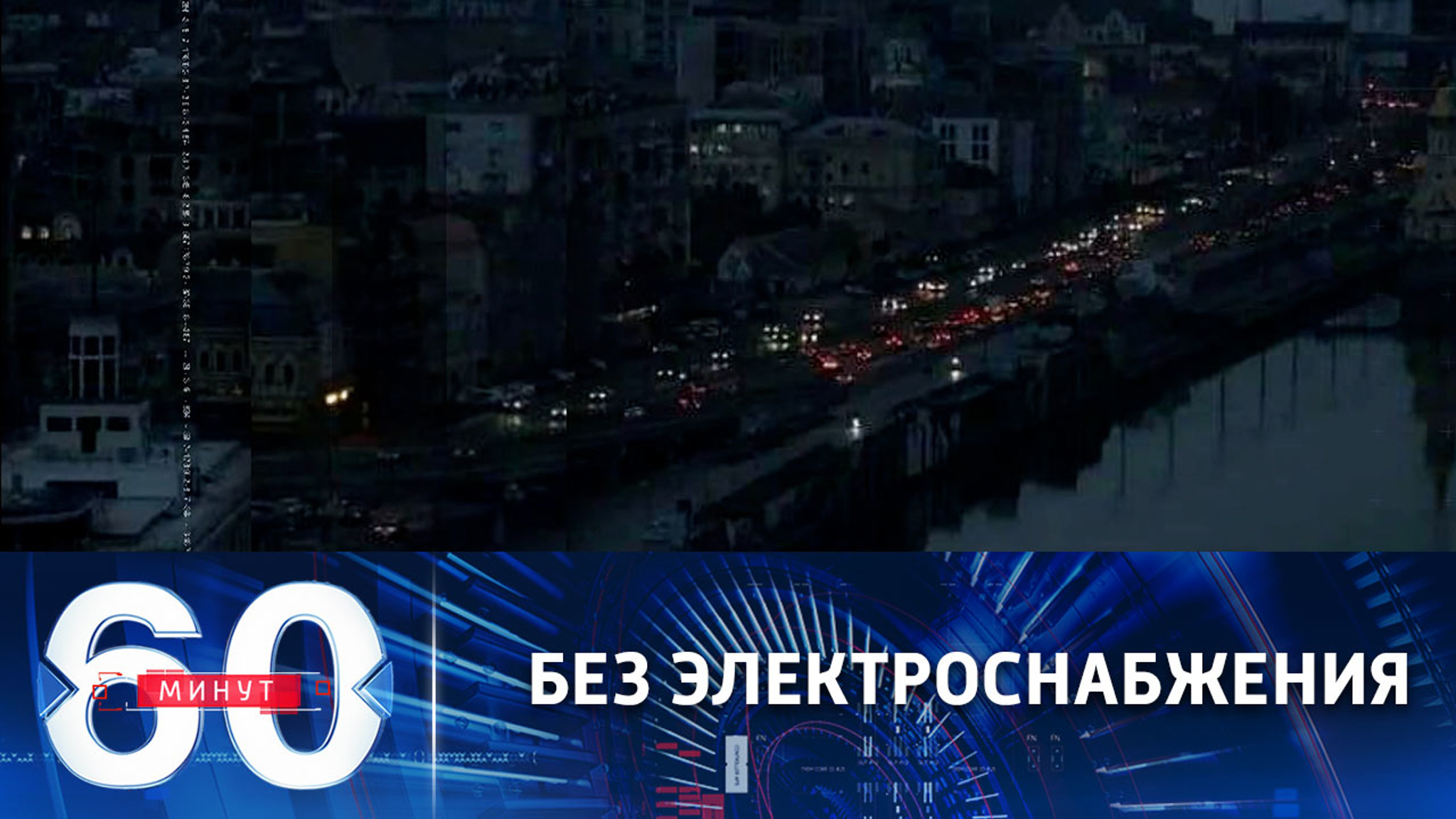 Энергетическая инфраструктура Украины может в скором времени рухнуть