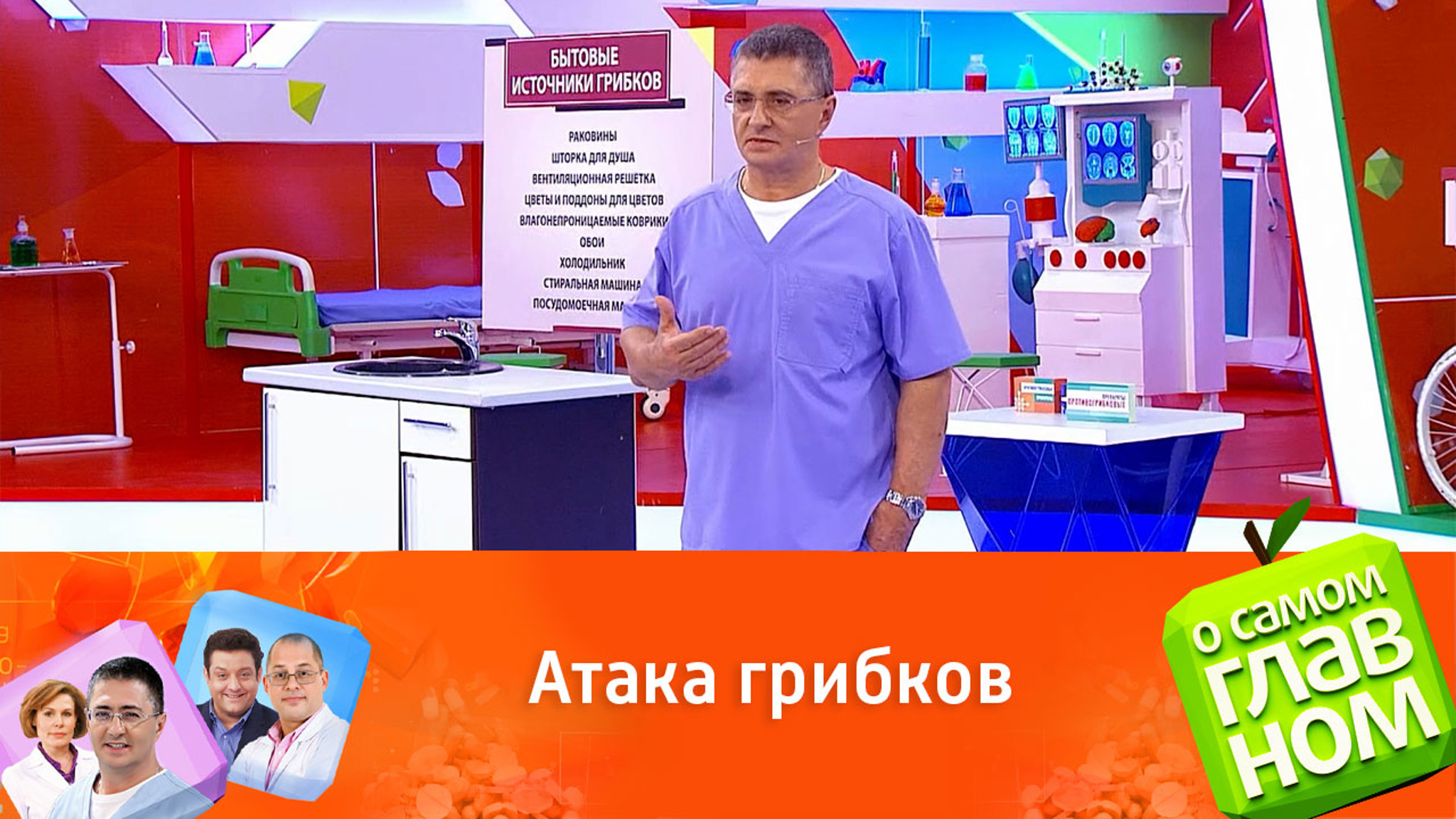 Почему возникает инвазивная грибковая инфекция