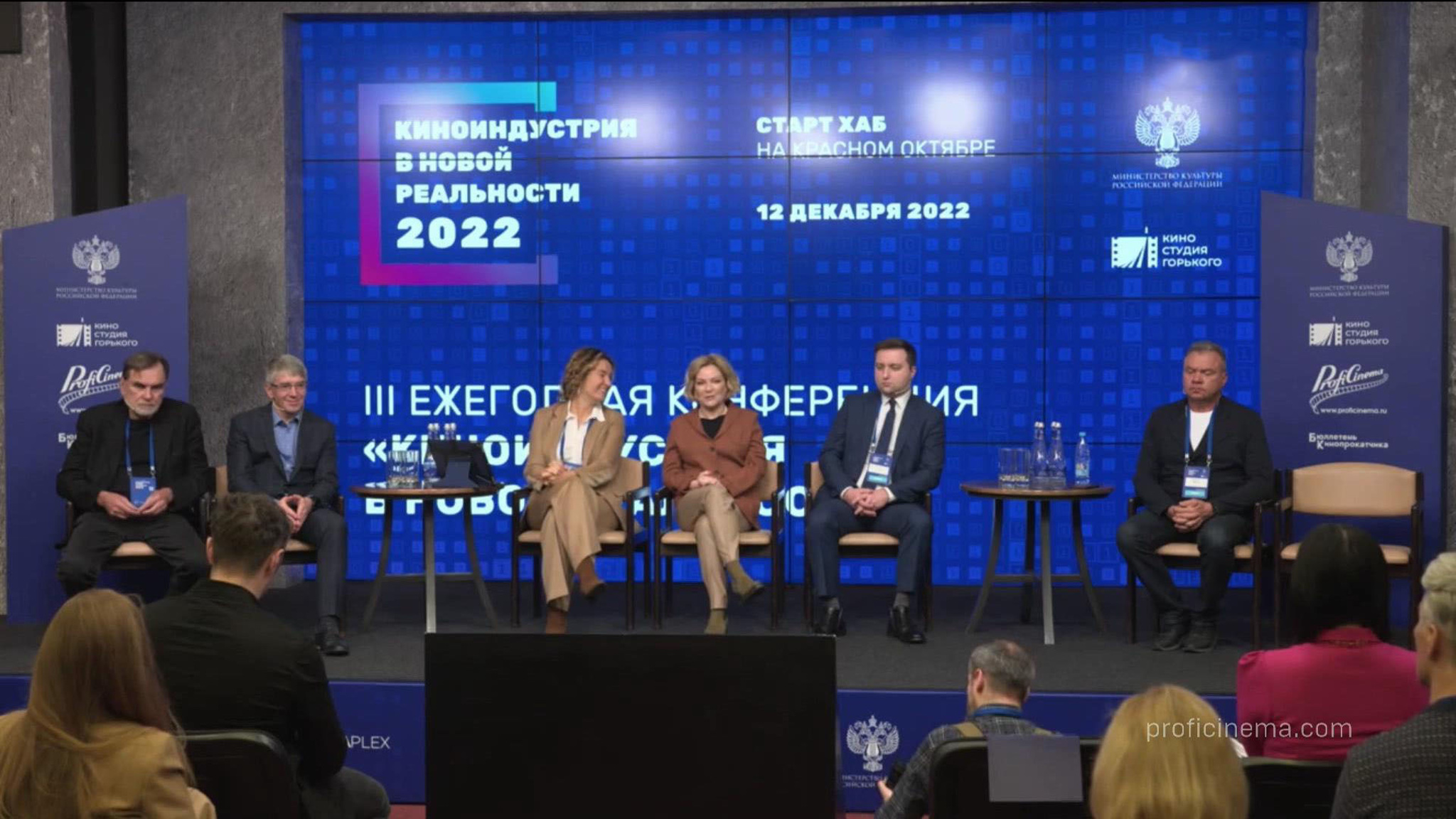 Известно, сколько средств направили на поддержку российских фильмов по линии Министерства культуры в 2022 году