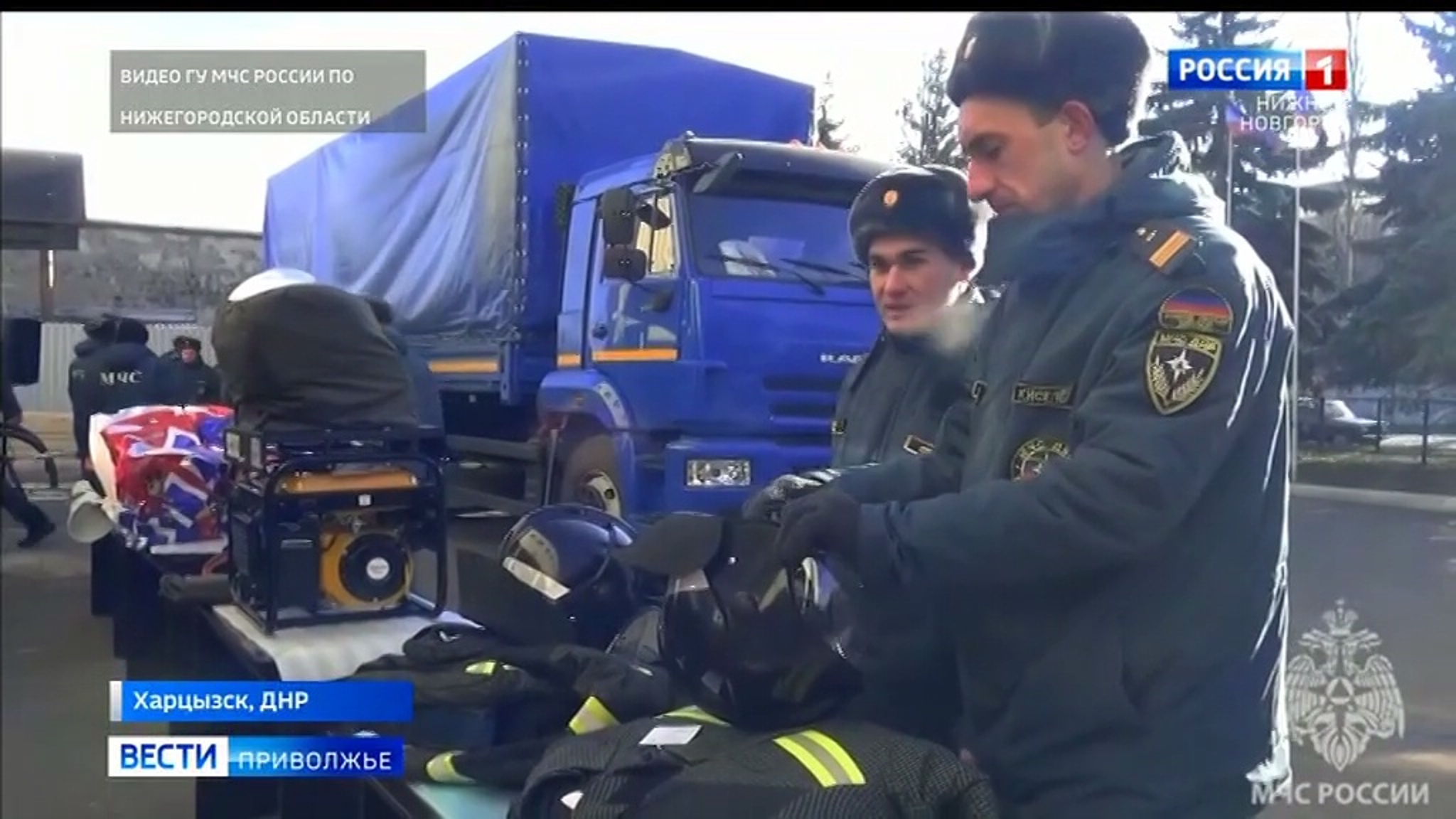 Нижегородские пожарные поделились оснащением с коллегами из ДНР