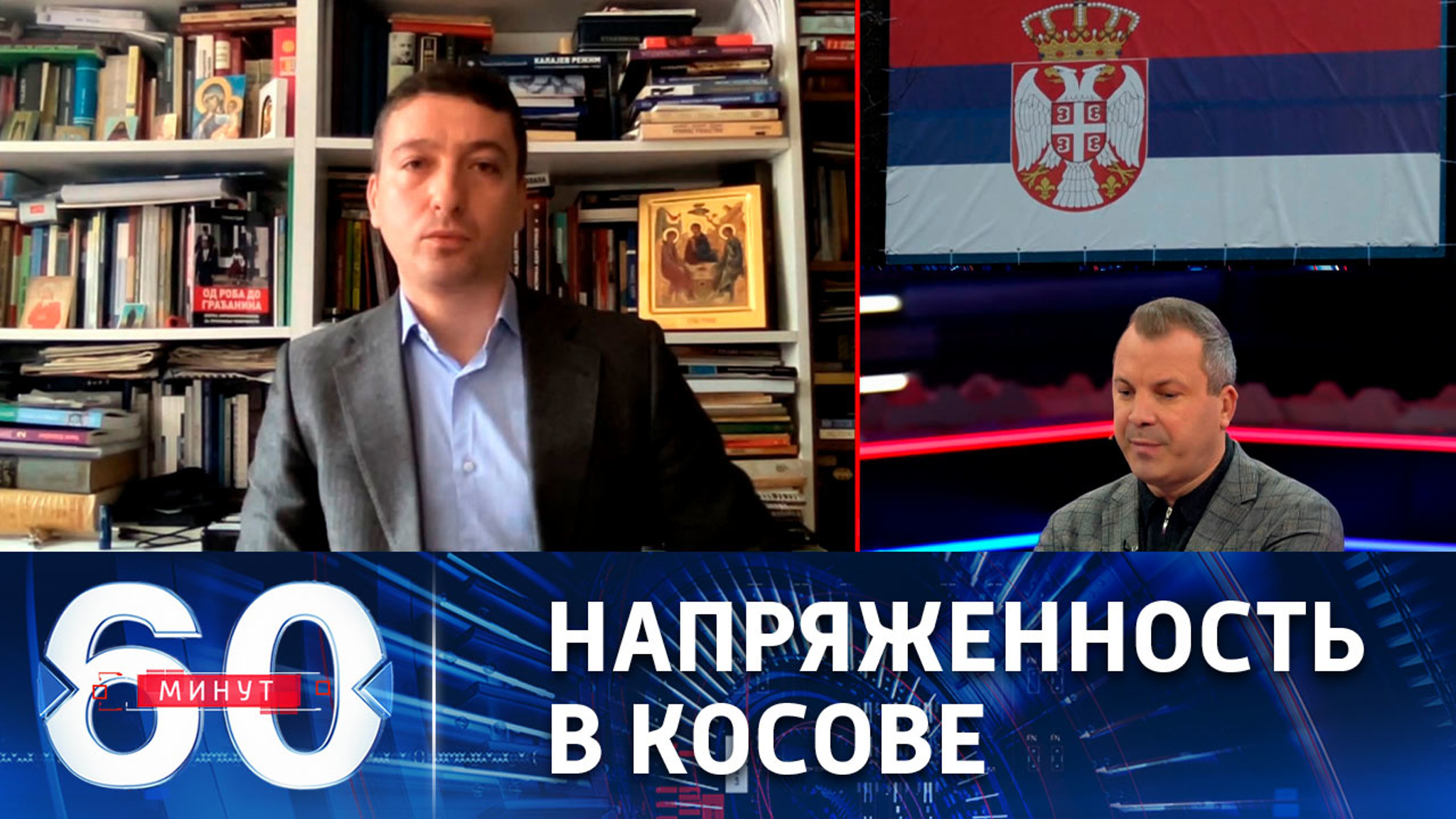Ситуация близка к критической