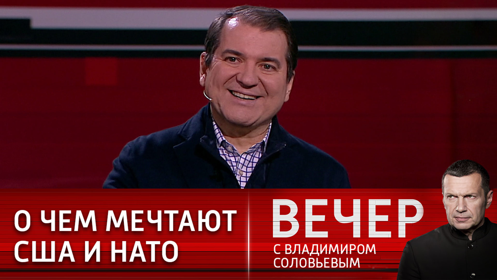 Планы США и НАТО не воспринимают всерьез