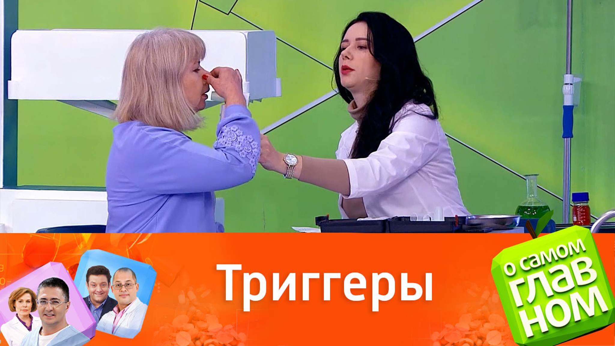 Кто чаще всего страдает от бронхиальной астмы
