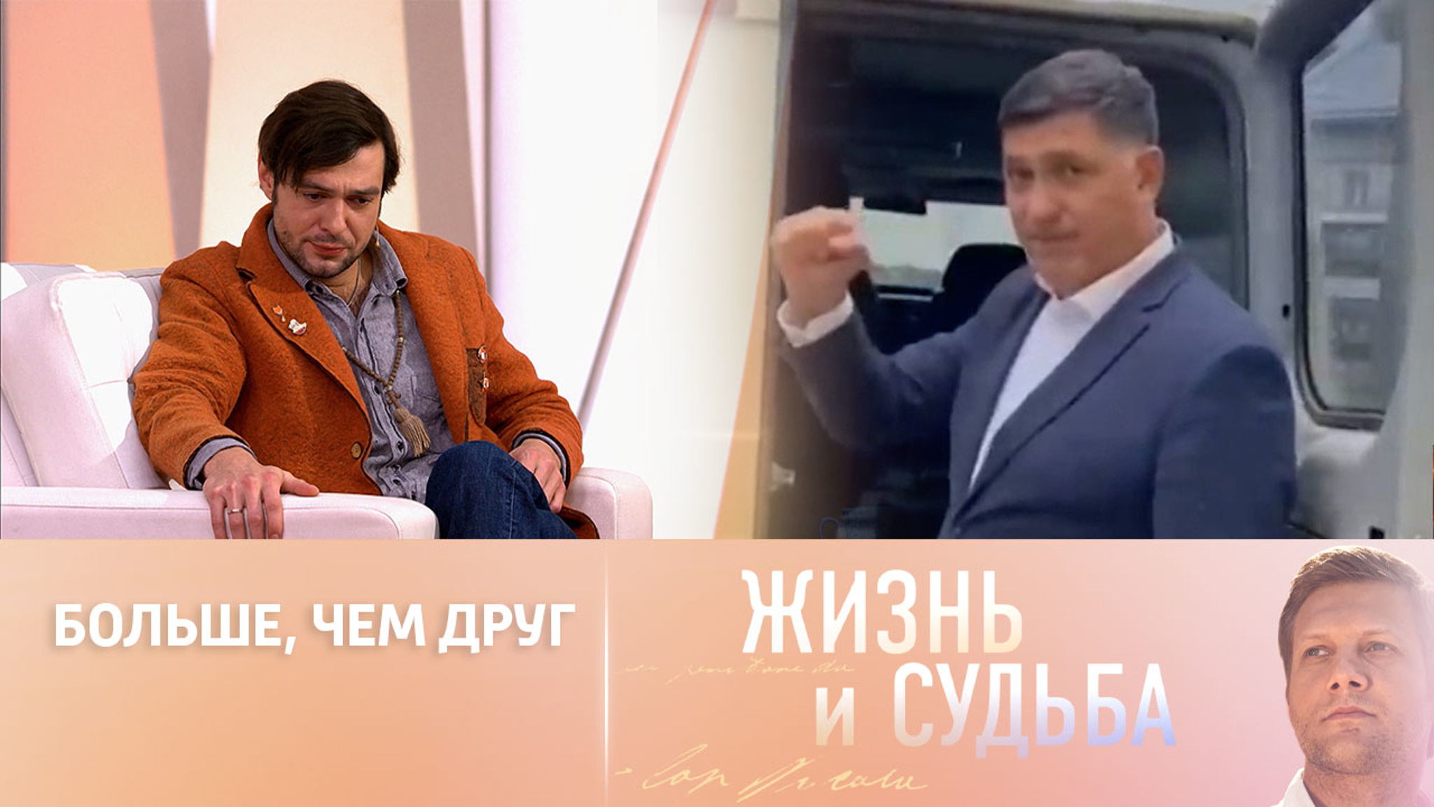 Павел Баршак признался, что Сергей Пускепалис был для него, как отец