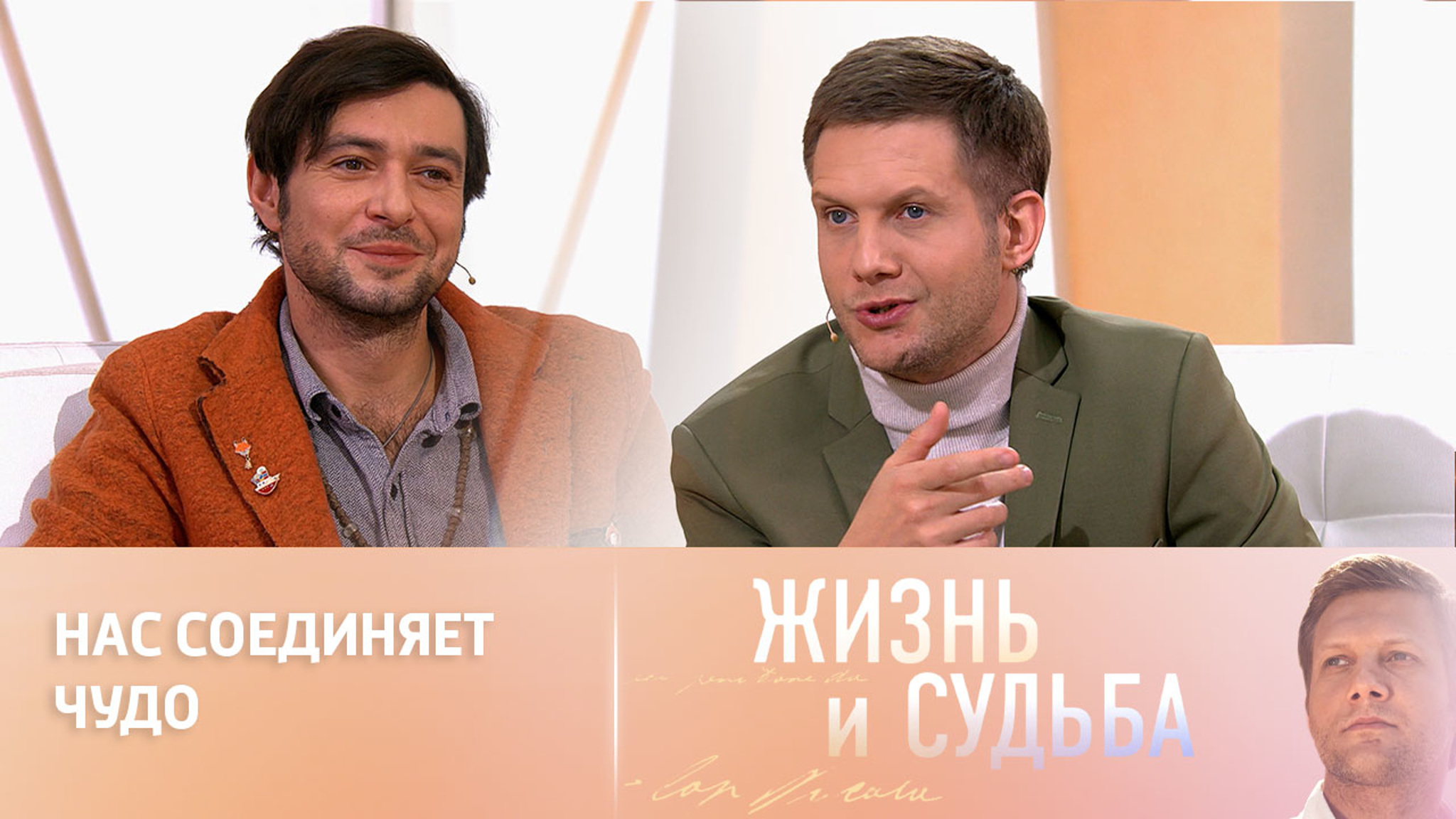 Павел Баршак рассказал о тесной связи с близкими в Харькове