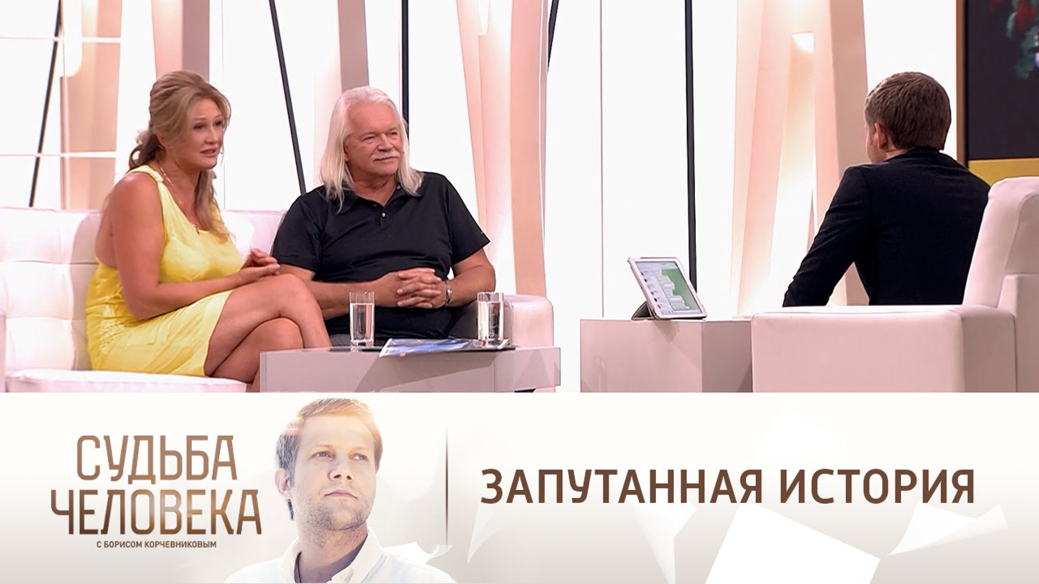 Сергей Скачков отбил жену у итальянца