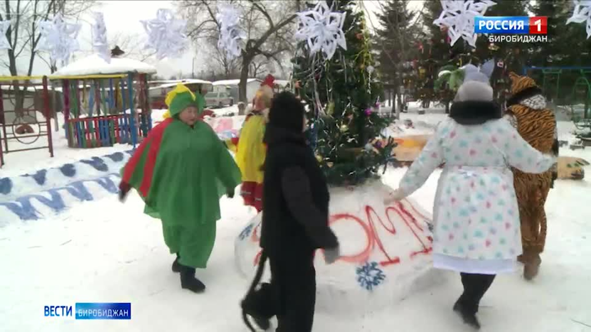 В Биробиджане завершился смотр-конкурс "Елка нашего двора"