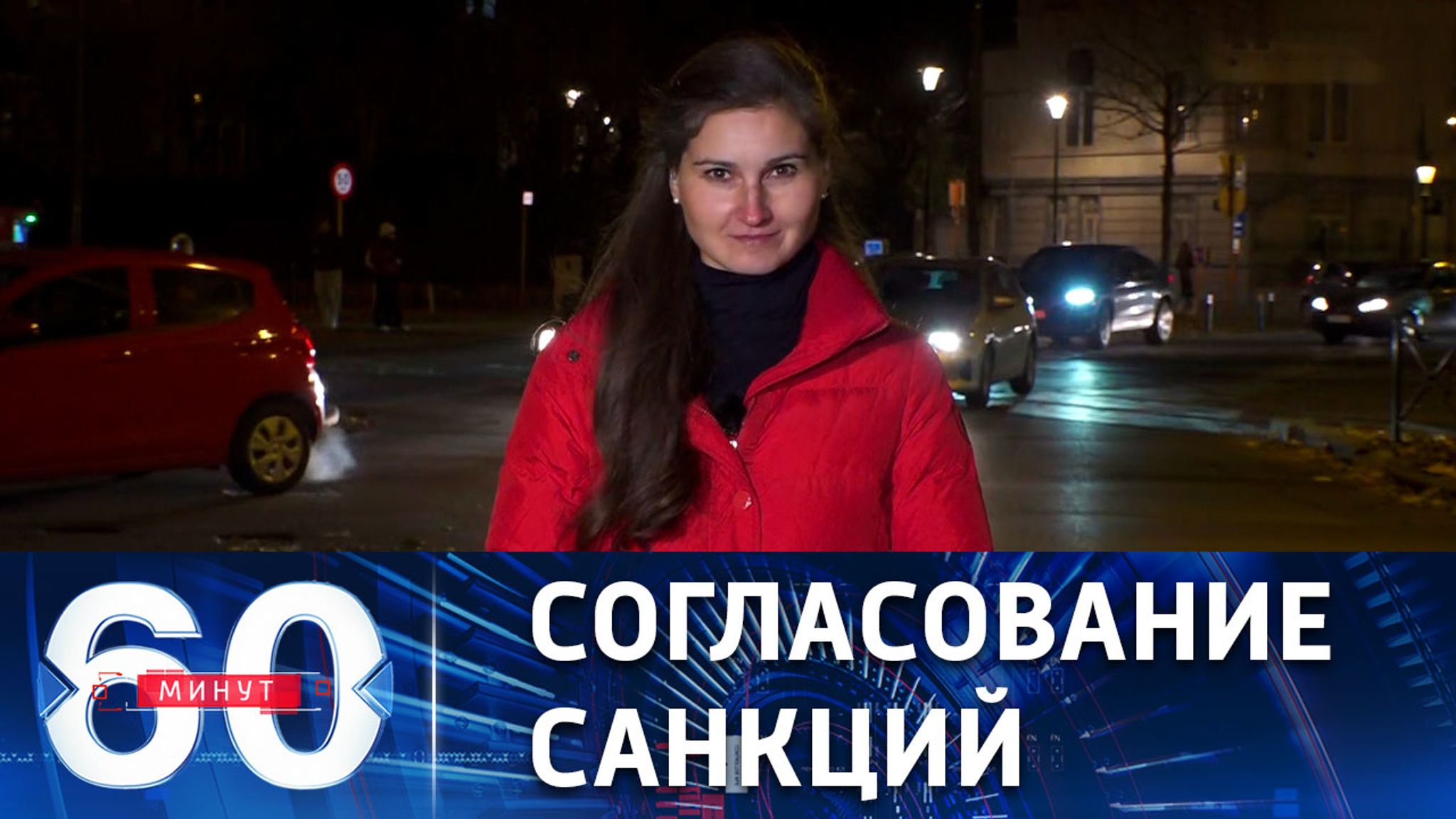 В ЕС пока нет согласия по новым санкционным мерам в отношении РФ