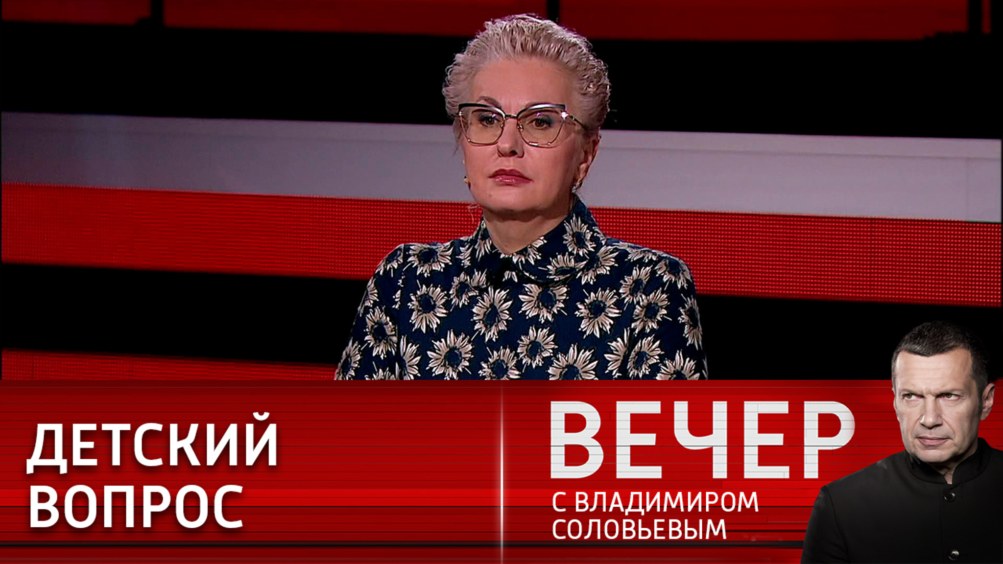 В России нет образа героя, в которого поверят современные дети