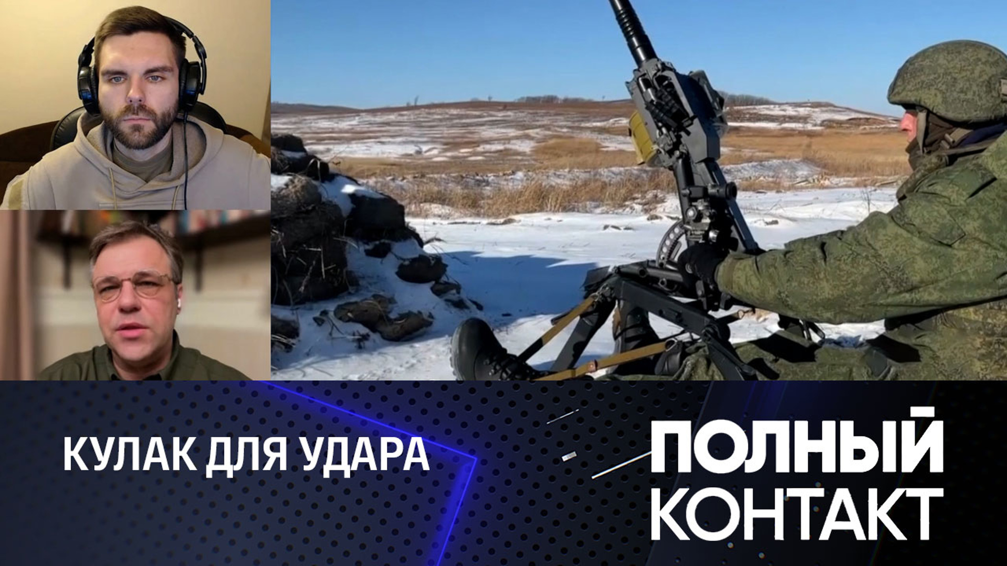 Что может повлиять на поставки оружия Киеву