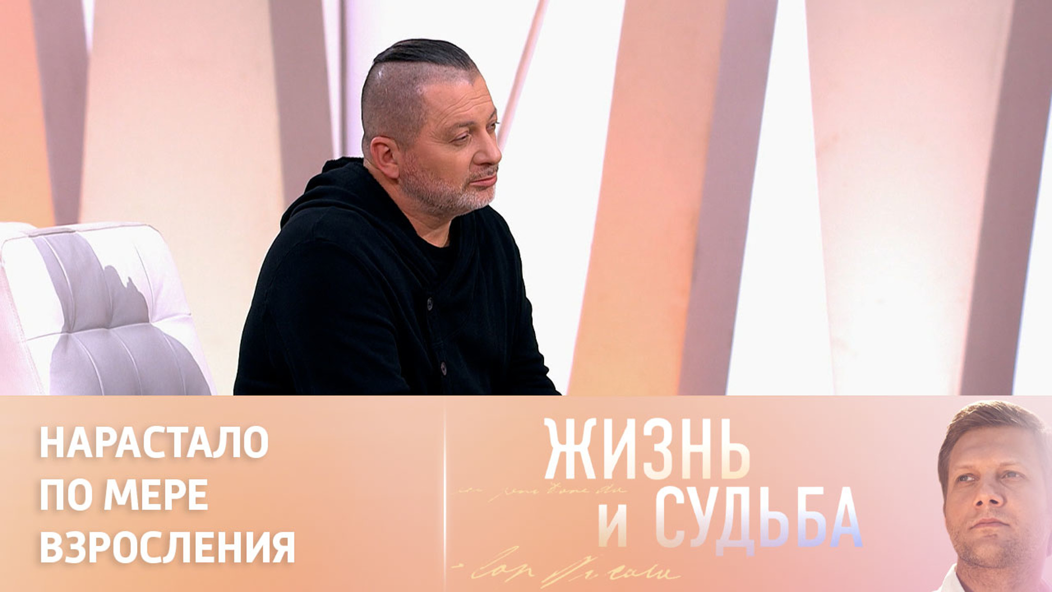 Вадим Самойлов – о конфликте с братом Глебом