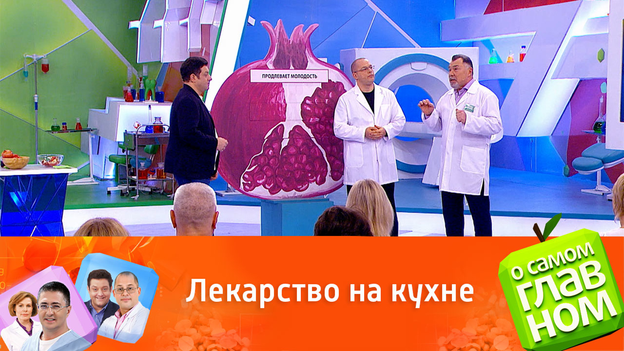 Какими полезными свойствами обладает гранат
