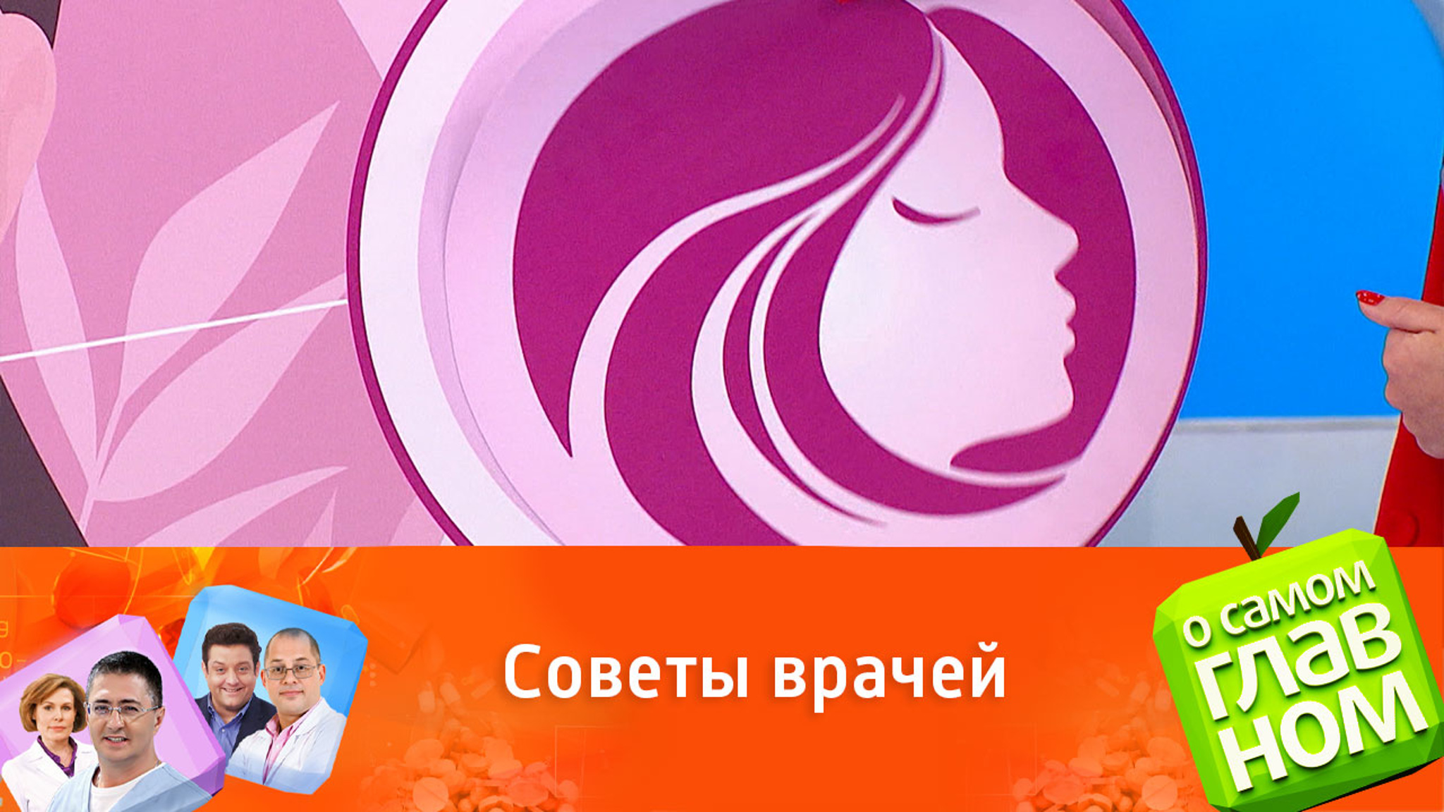 От каких процедур надо отказаться перед Новым годом