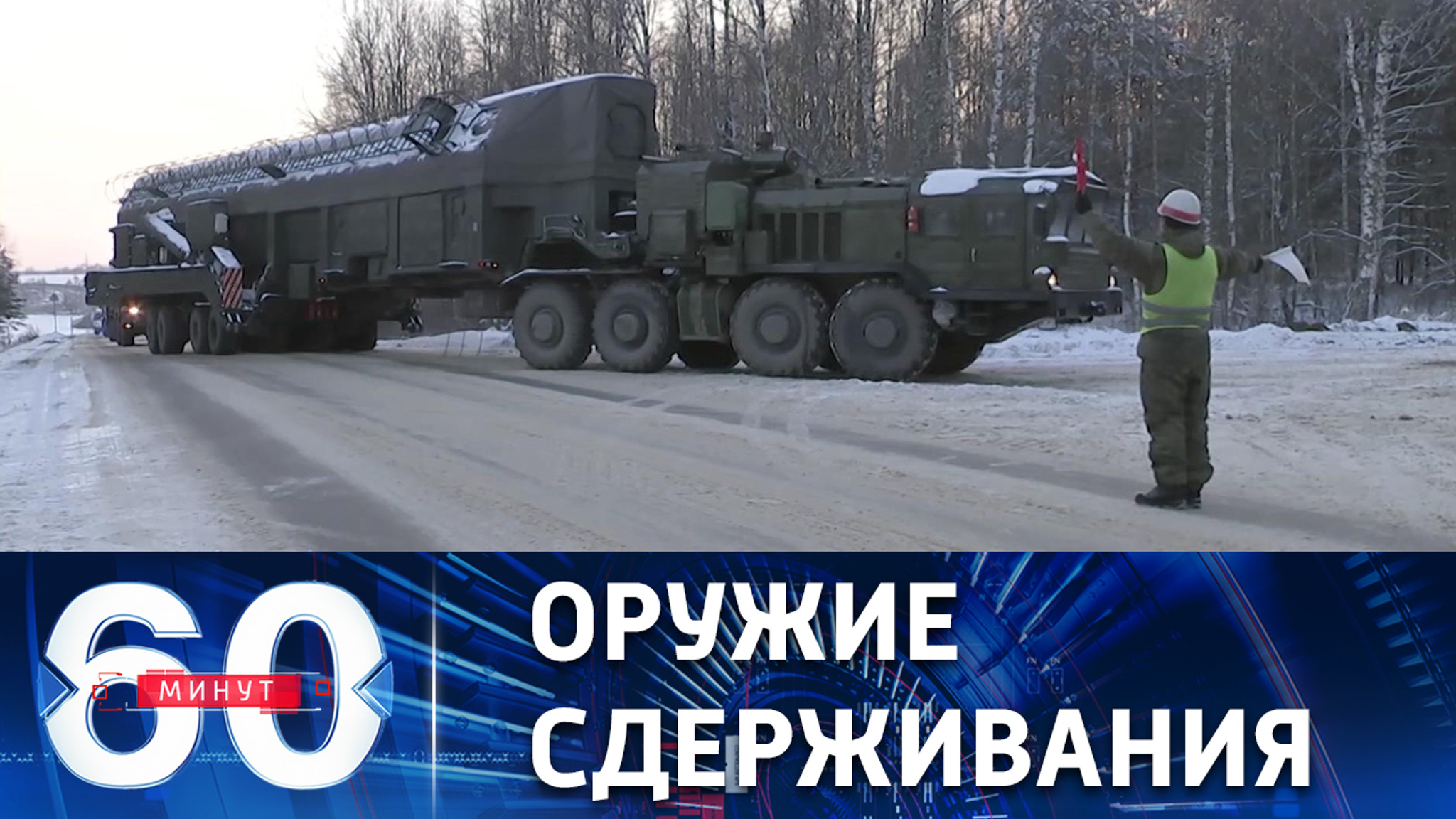 Минобороны опубликовало кадры загрузки в шахту "Ярса"