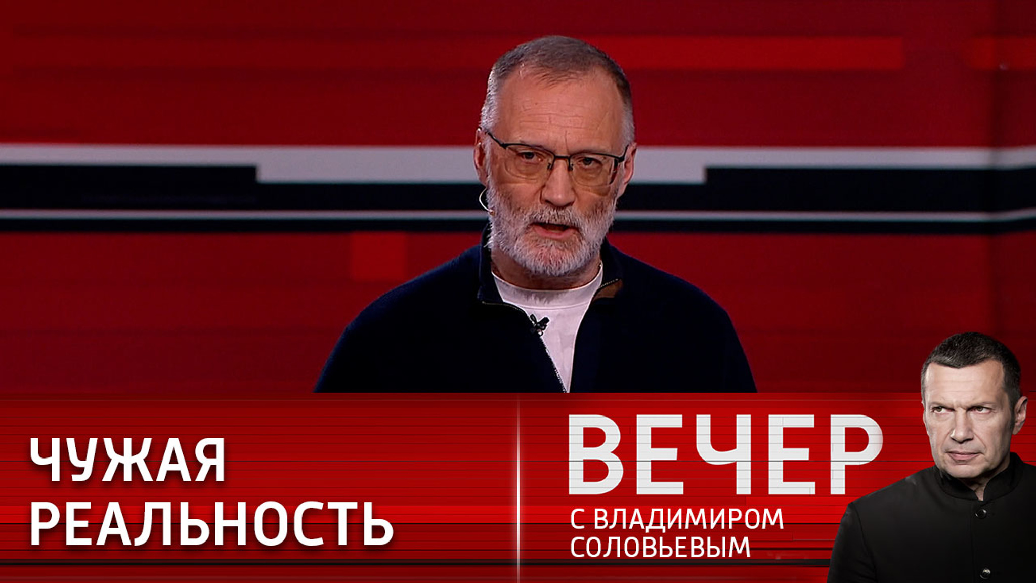 Западная система ценностей заведет Россию в тупик