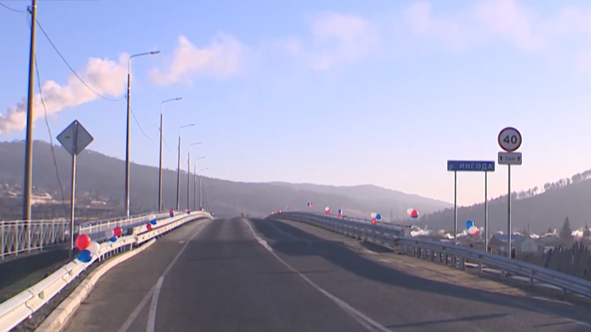 Соединили два берега: мост через Ингоду открыли в поселке Дарасун