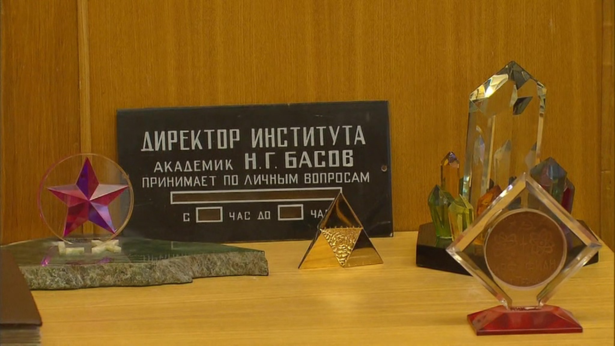 Столетие со дня рождения физика Николая Басова отмечается в России