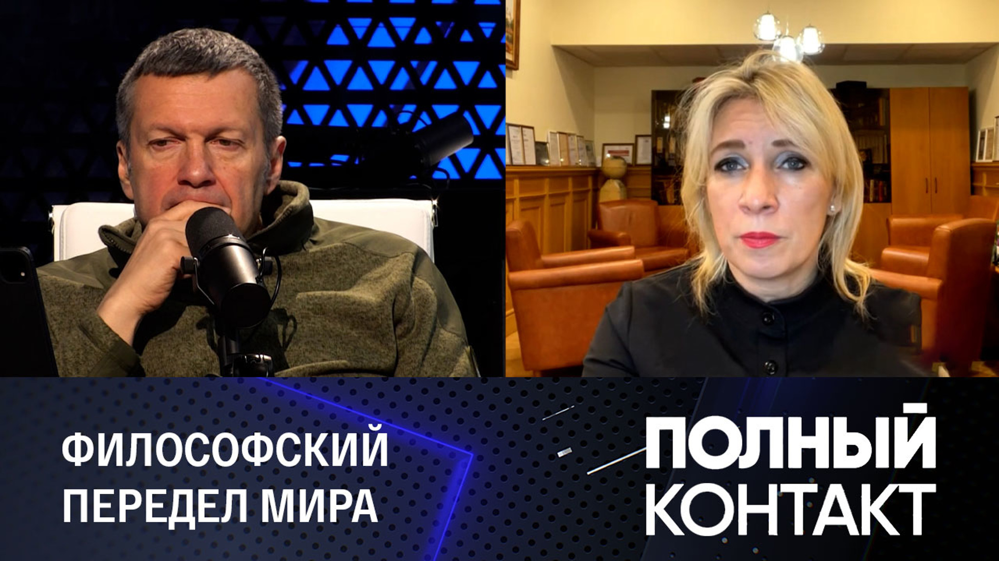 Как смешная история через 15 лет стала страшной реальностью