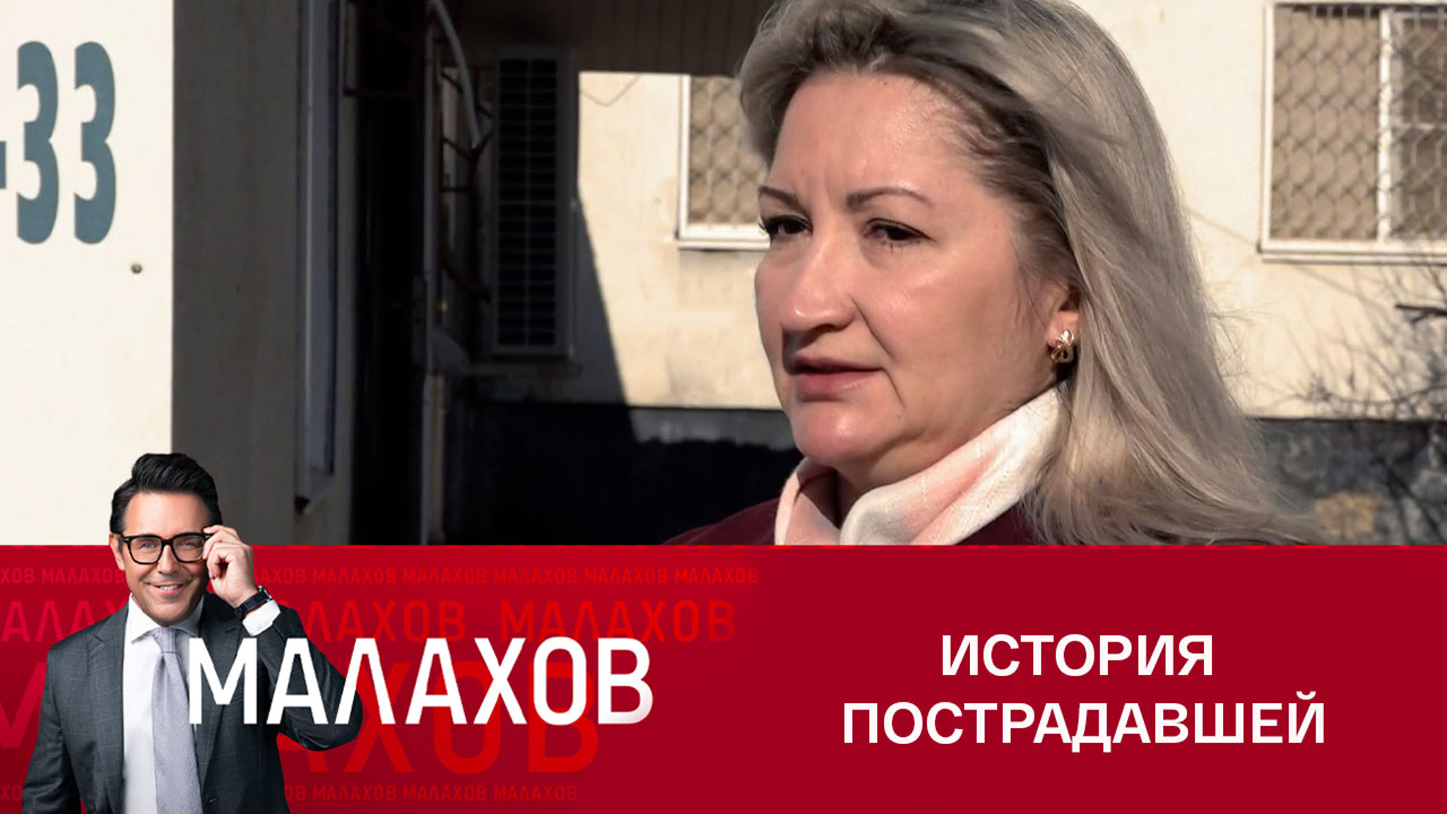 Женщина осталась без дома из-за действий обманщика
