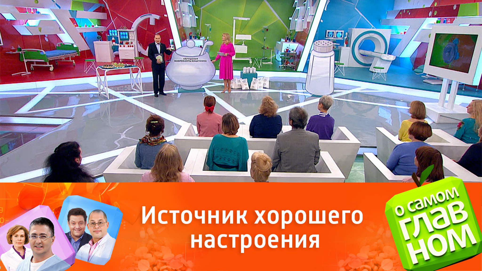 Чего не хватает организму, если хочется сладкого