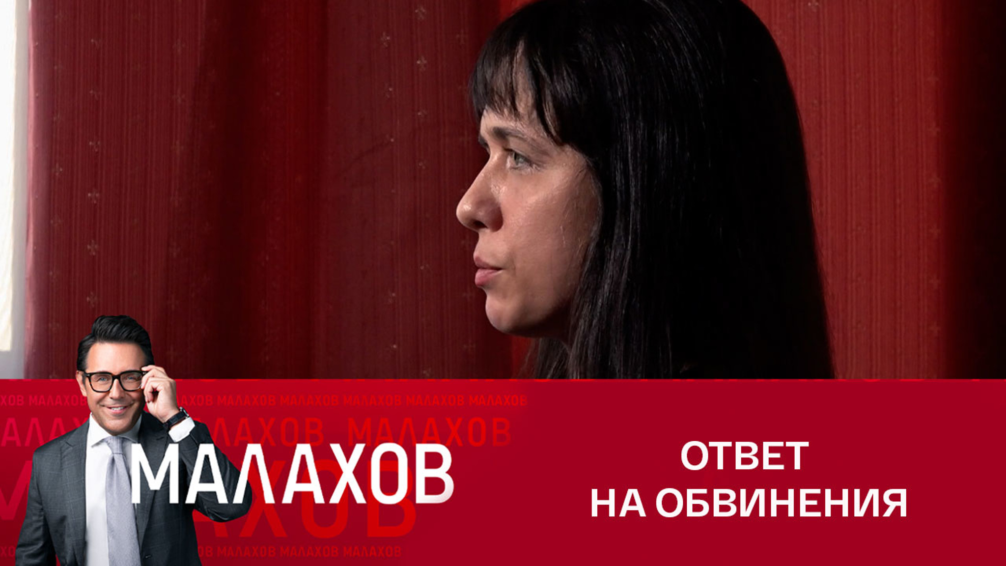 Что рассказала жена "афериста из "Одноклассников"