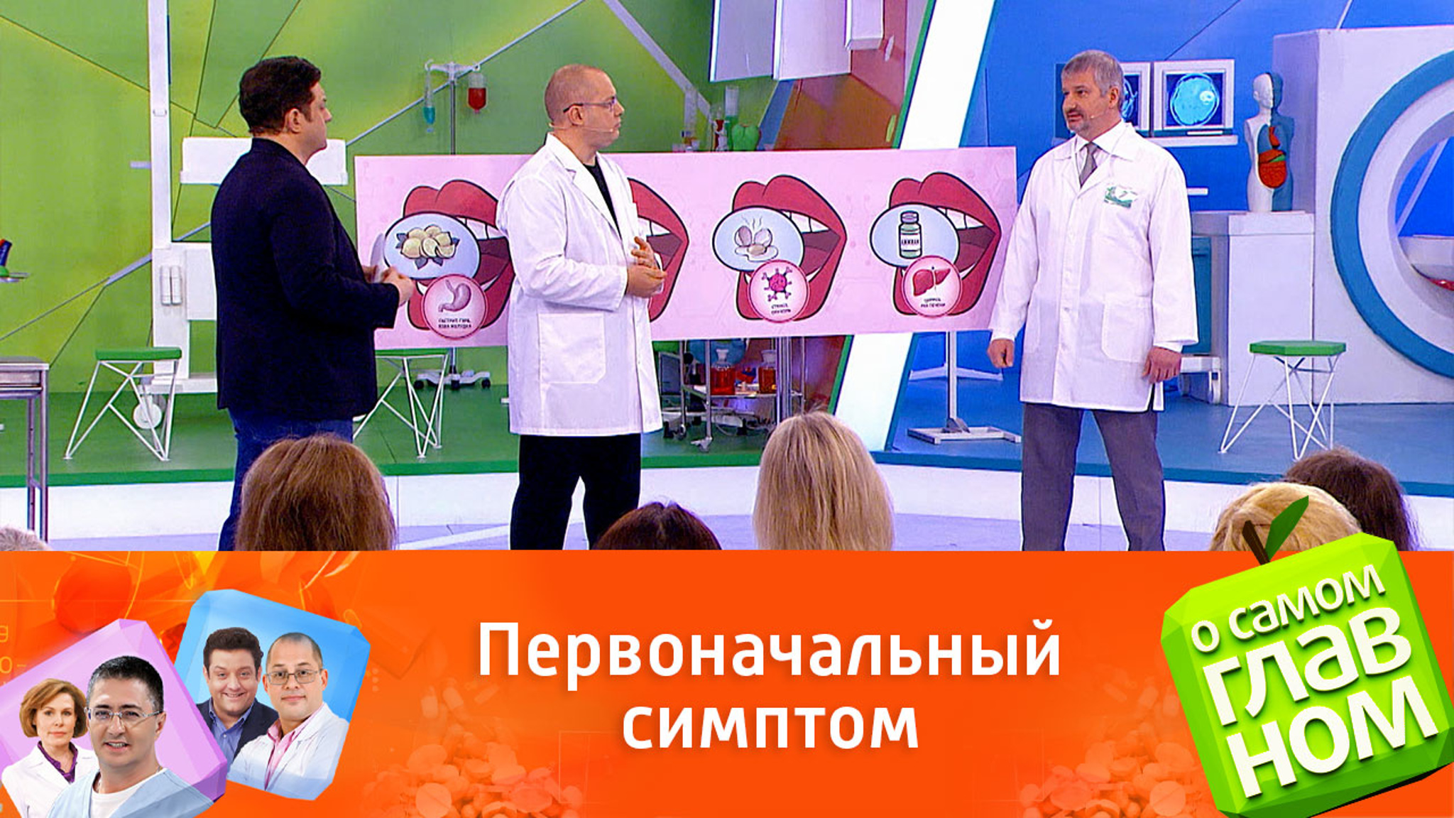 О чем сигнализирует неприятный запах изо рта
