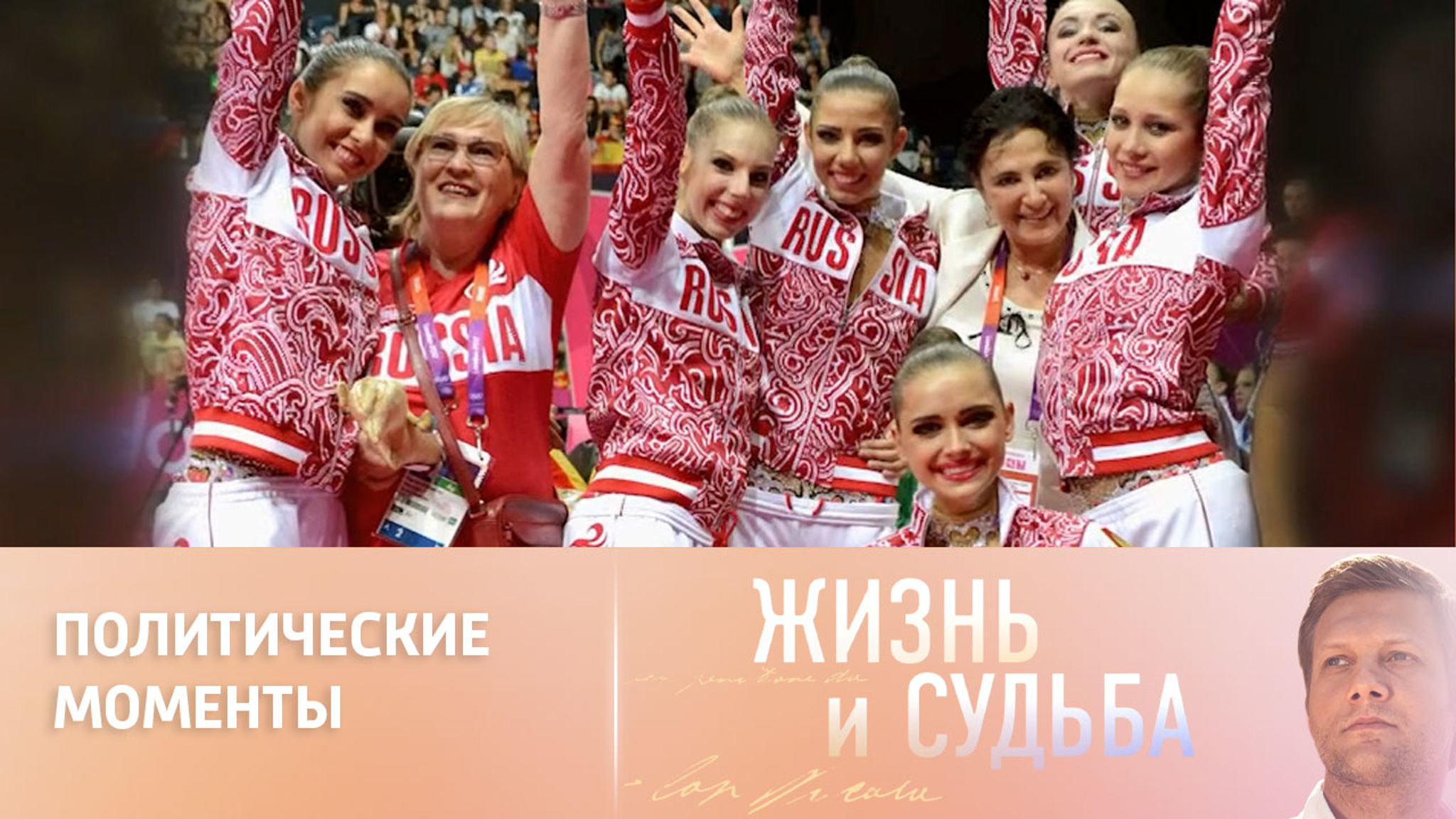 Ирина Винер – о перспективе создания альтернативных Олимпийских игр