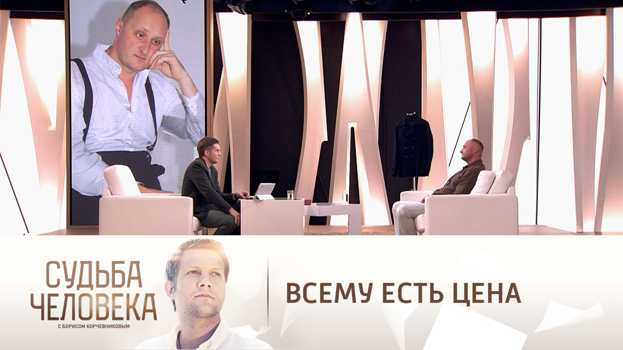 Актер Андрей Зибров – о случившейся с ним трагедии