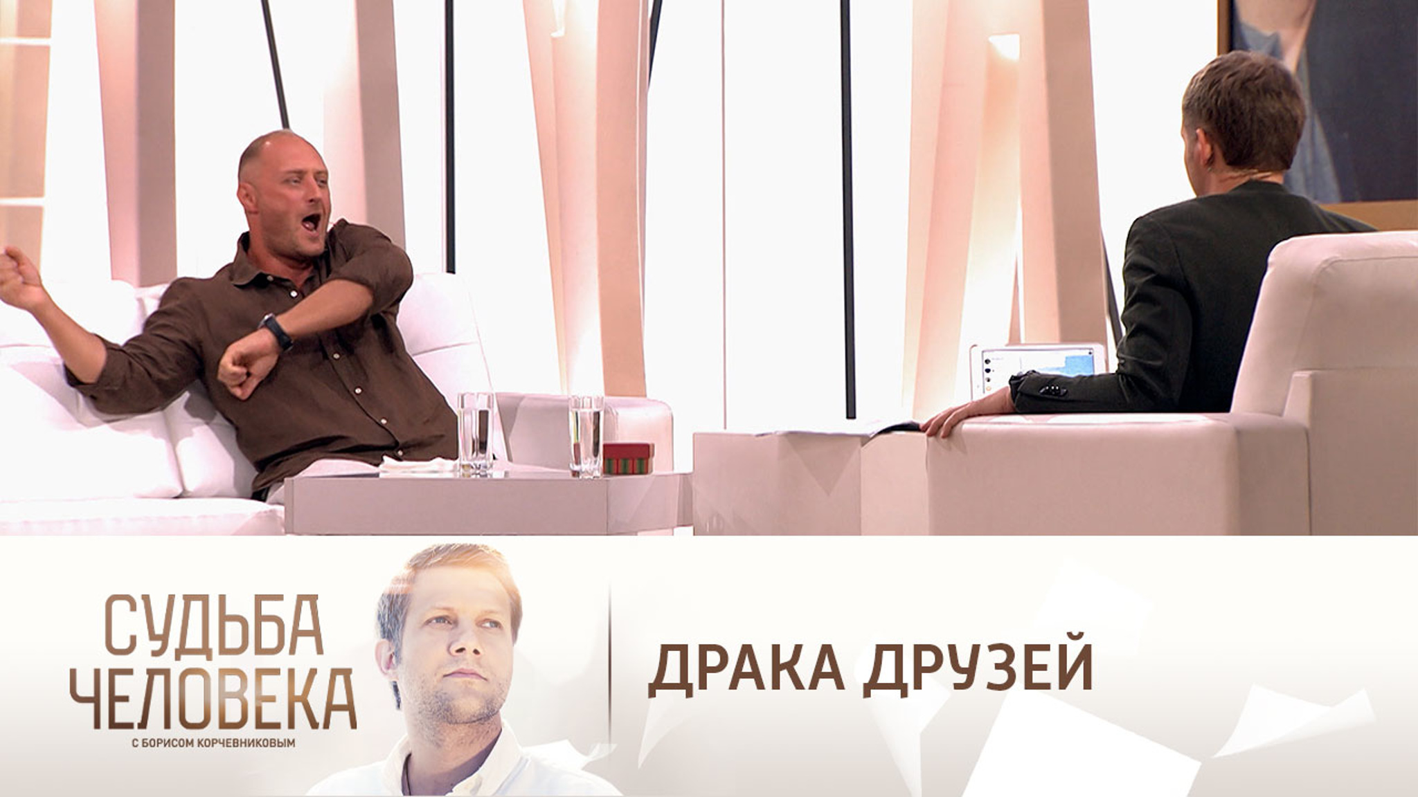 Андрей Зибров признался, что Михаил Пореченков сломал ему нос на пятом курсе