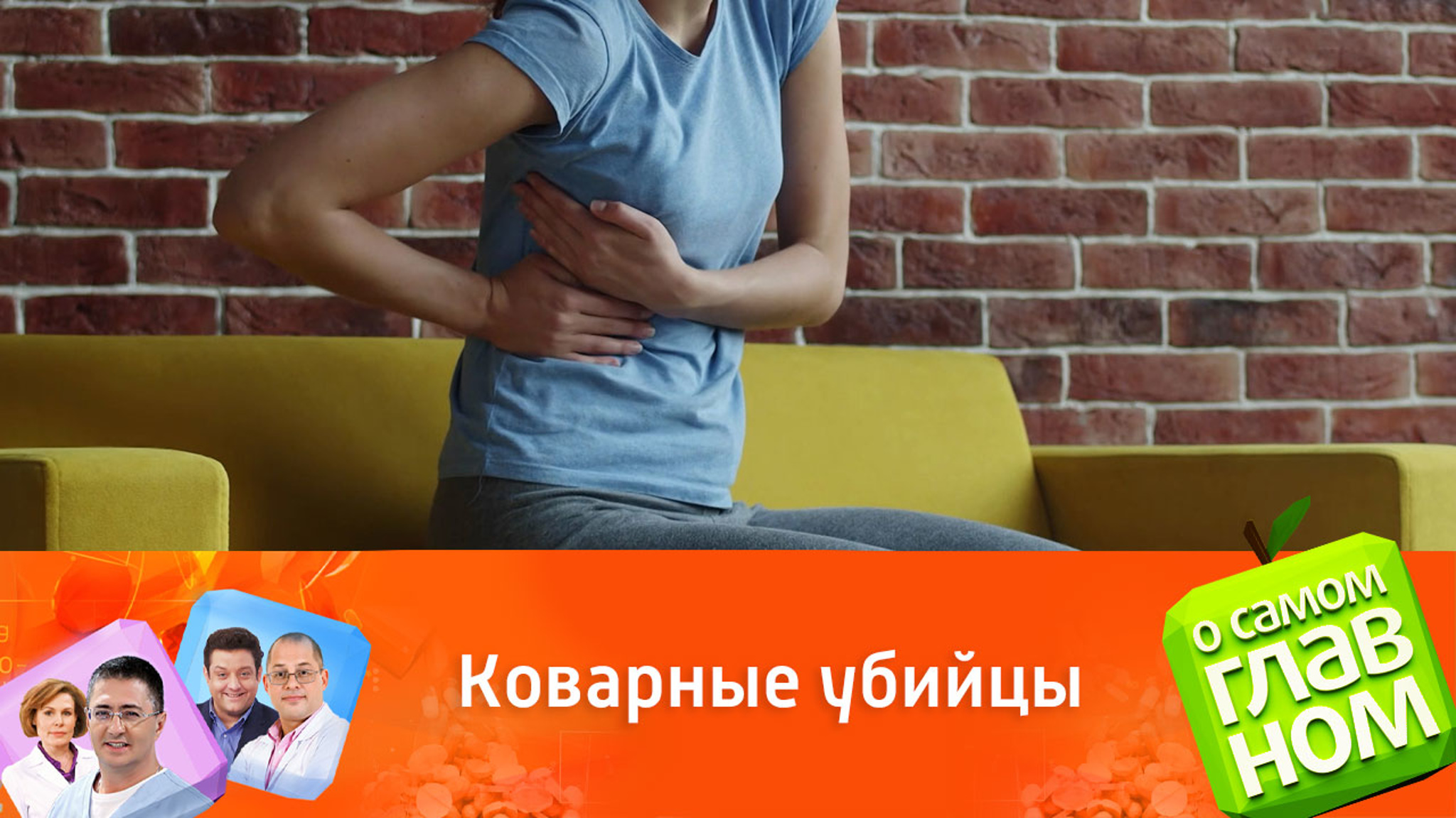 Не только алкоголь: что еще разрушает печень