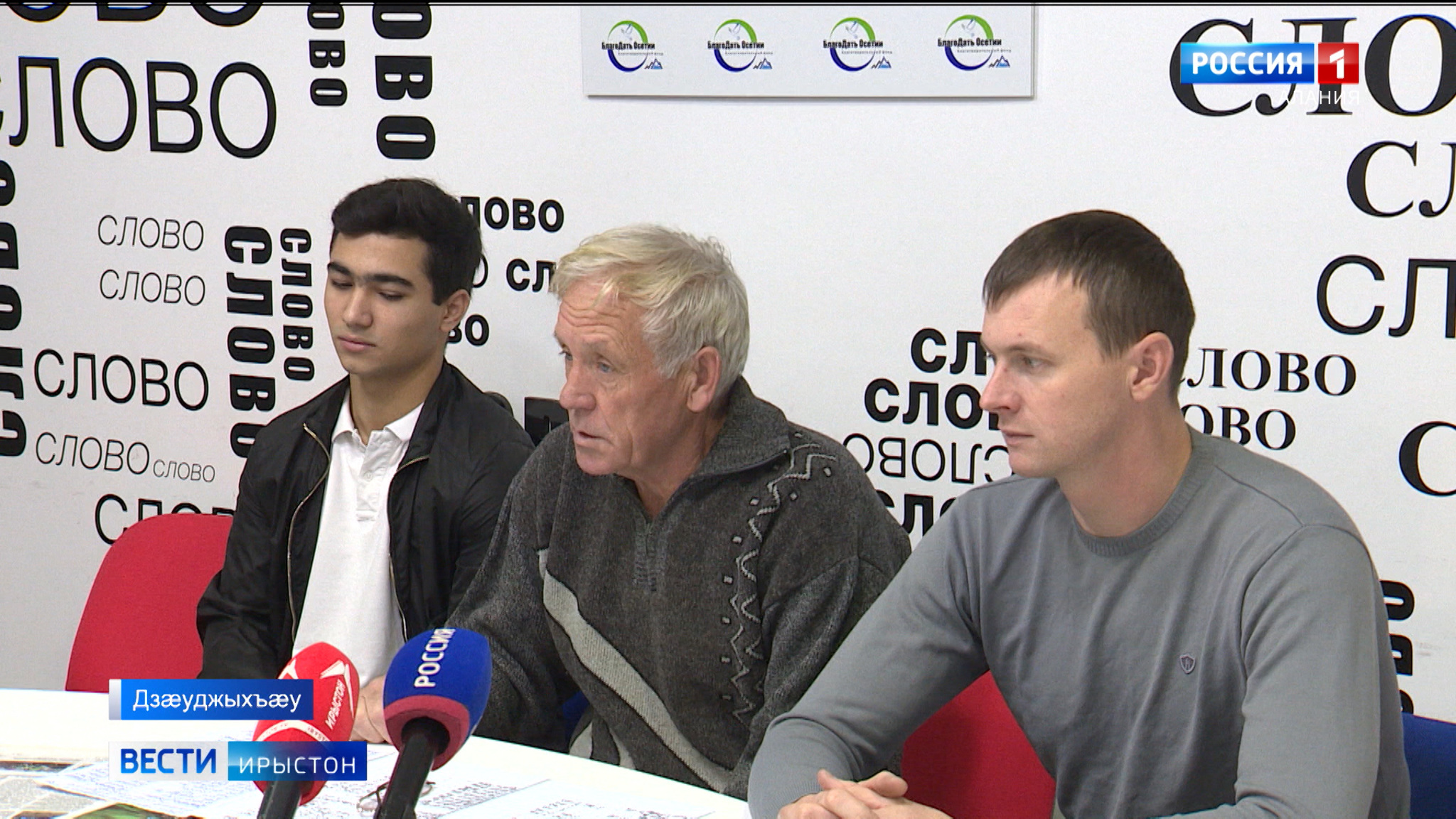 Республикон газет "Слово"-йы арæзт æрцыд мотоциклисттимæ пресс-конференци