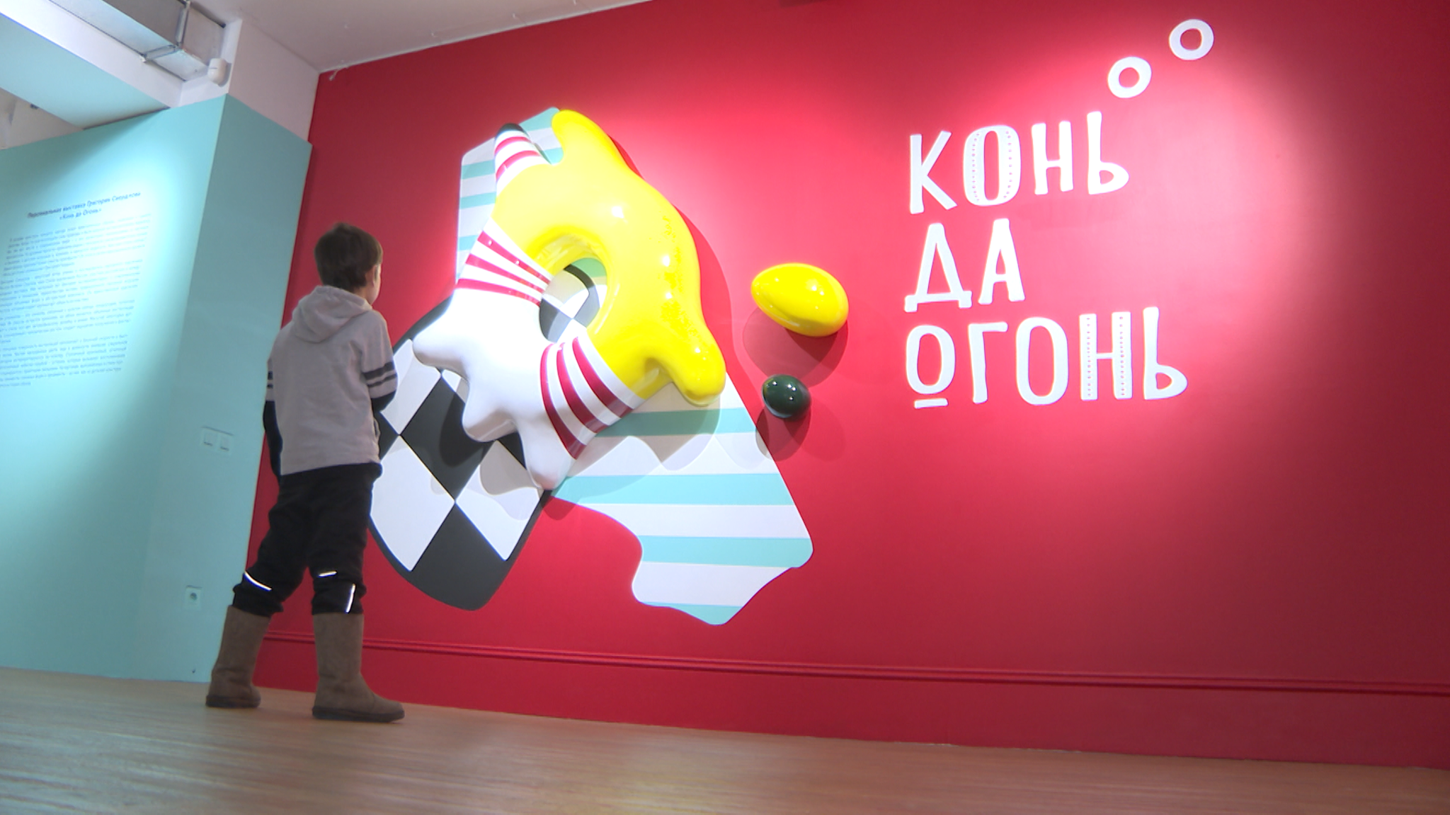 В Галерее современного искусства открылась персональная выставка художника Григория Свердлова