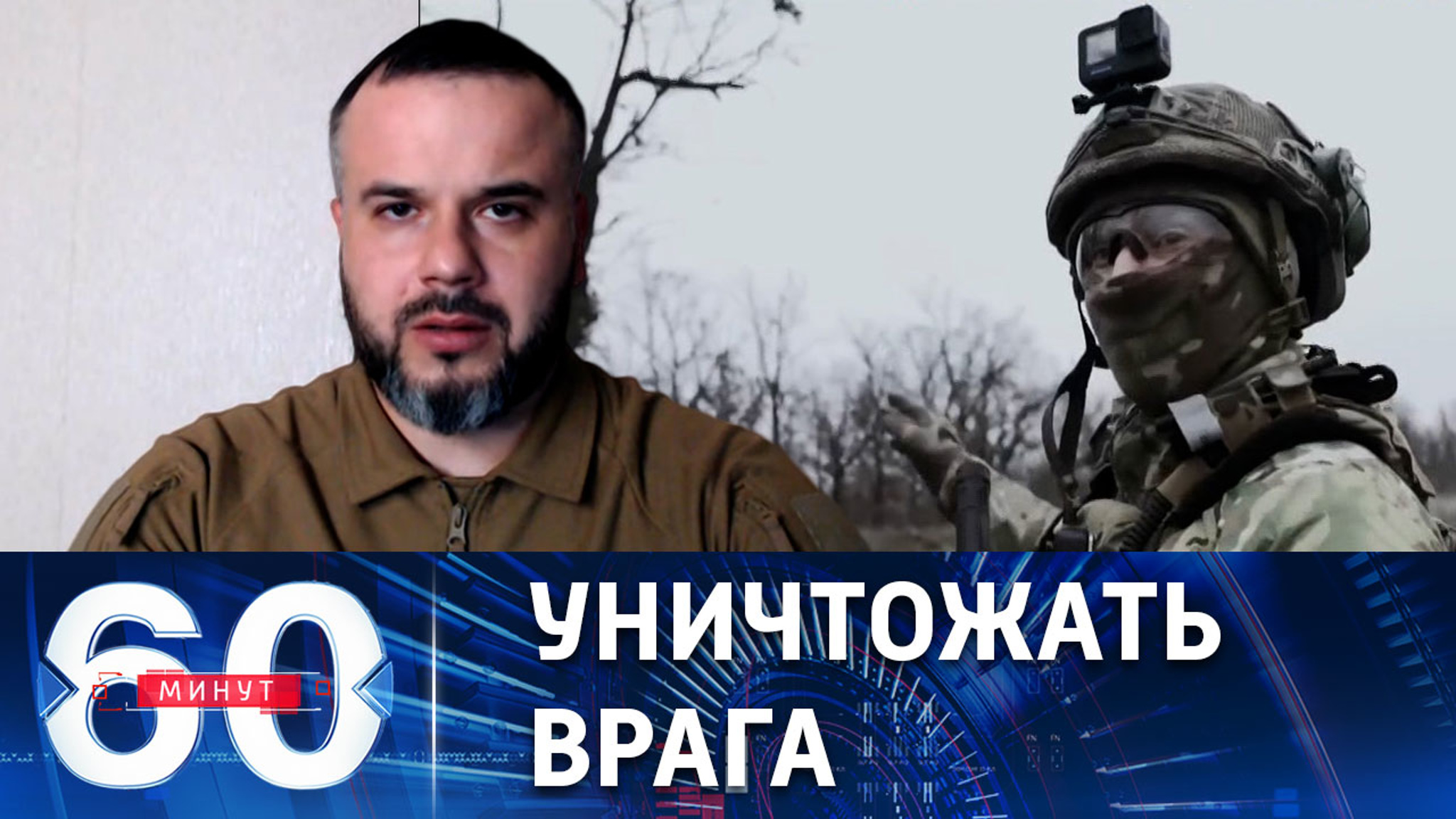 Как следует относиться на войне к противнику