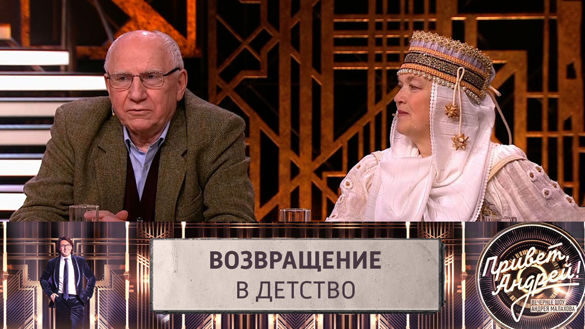 Валерий Баринов спародировал свою тетку – плакальщицу