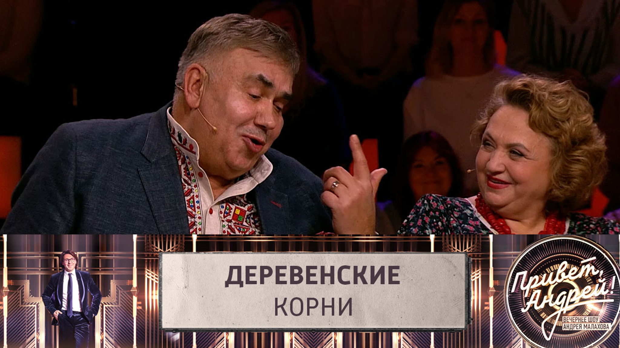Стас Садальский вспомнил историю своего рода