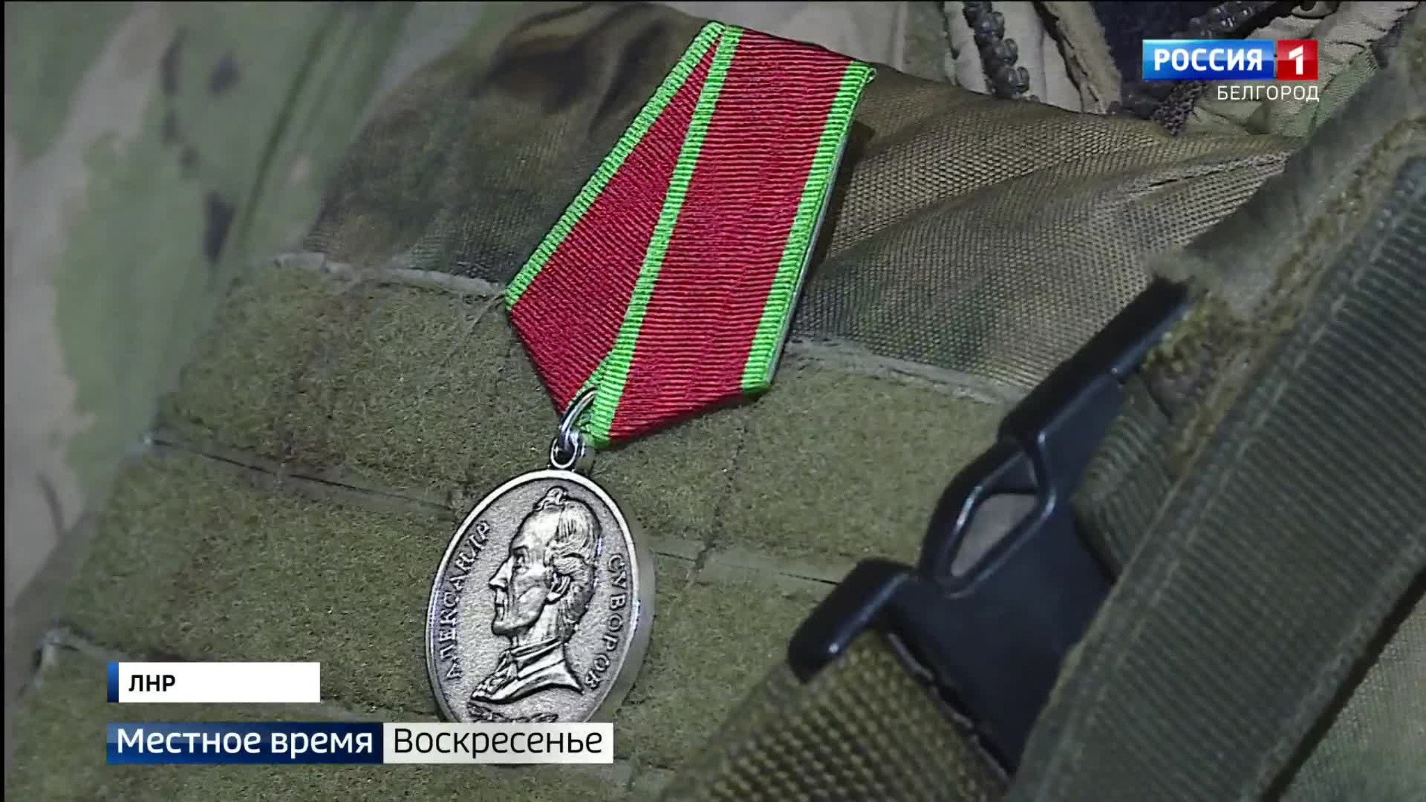 Отличившимся в ходе спецоперации росгвардейцам вручили госнаграды