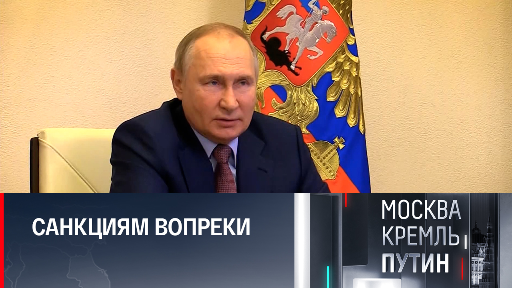 У России есть четкий план действий